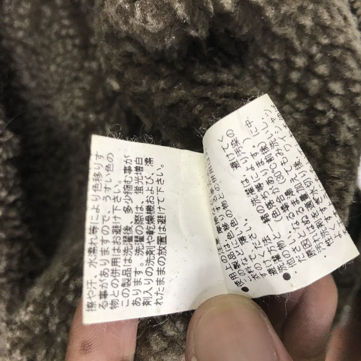 Japanese Brand × Leather Rattle Trap Moleskin Leather Trim Sherpa Heavy Jacket Size US S / EU 44-46 / 1 - 20 Thumbnail