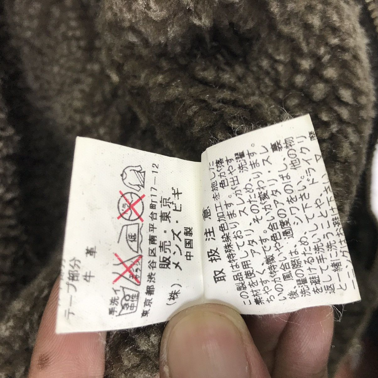 Japanese Brand × Leather Rattle Trap Moleskin Leather Trim Sherpa Heavy Jacket Size US S / EU 44-46 / 1 - 19 Thumbnail
