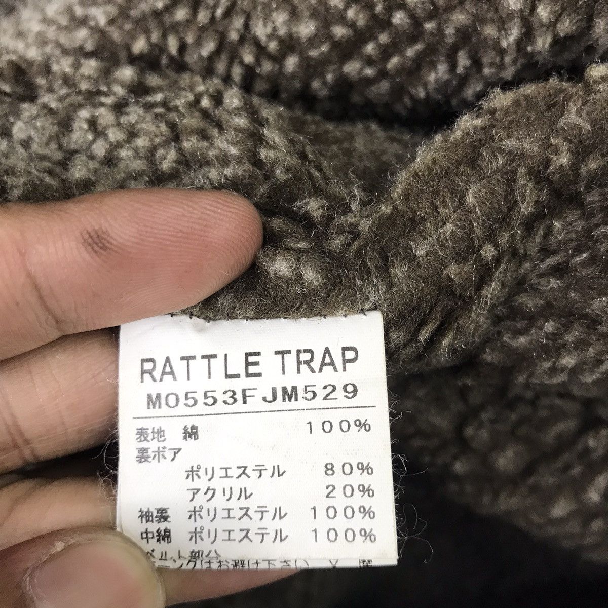 Japanese Brand × Leather Rattle Trap Moleskin Leather Trim Sherpa Heavy Jacket Size US S / EU 44-46 / 1 - 18 Thumbnail