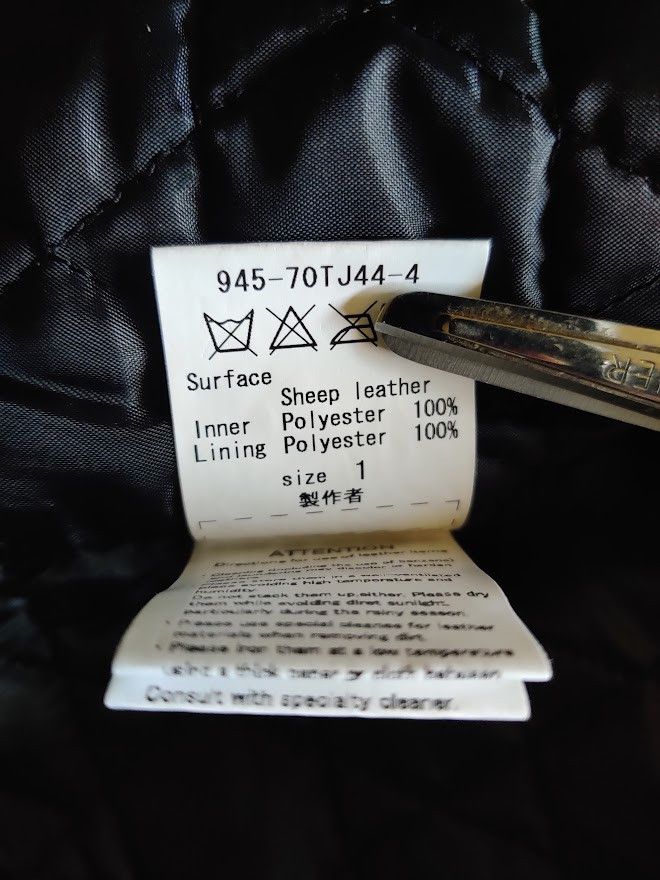 Blackmeans Blackmeans Quilted Leather Rider Jacket (Remeasured) Size US XS / EU 42 / 0 - 6 Thumbnail