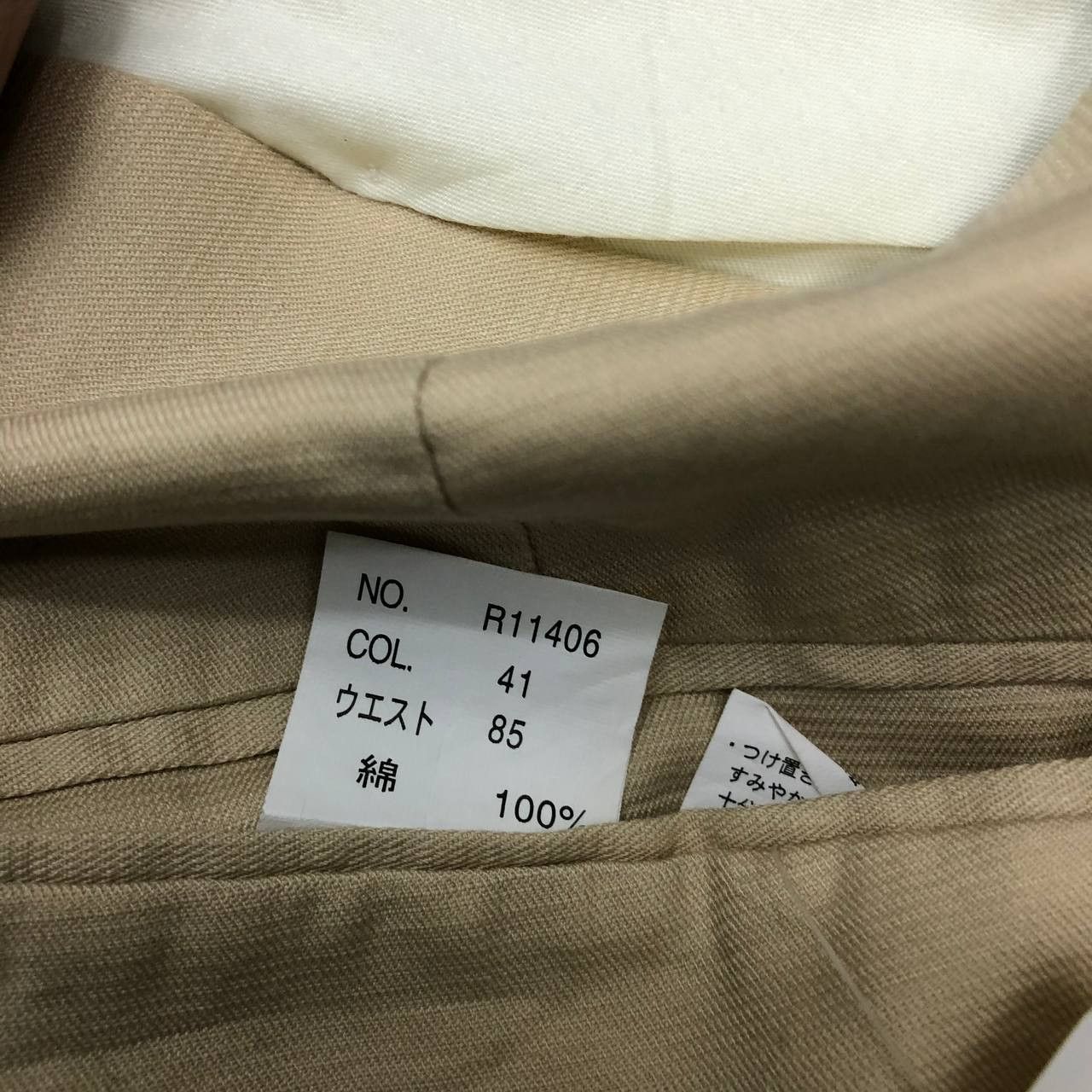 Kansai Yamamoto P479 KANSAI YAMAMOTO CASUAL PANTS Size US 33 - 7 Thumbnail