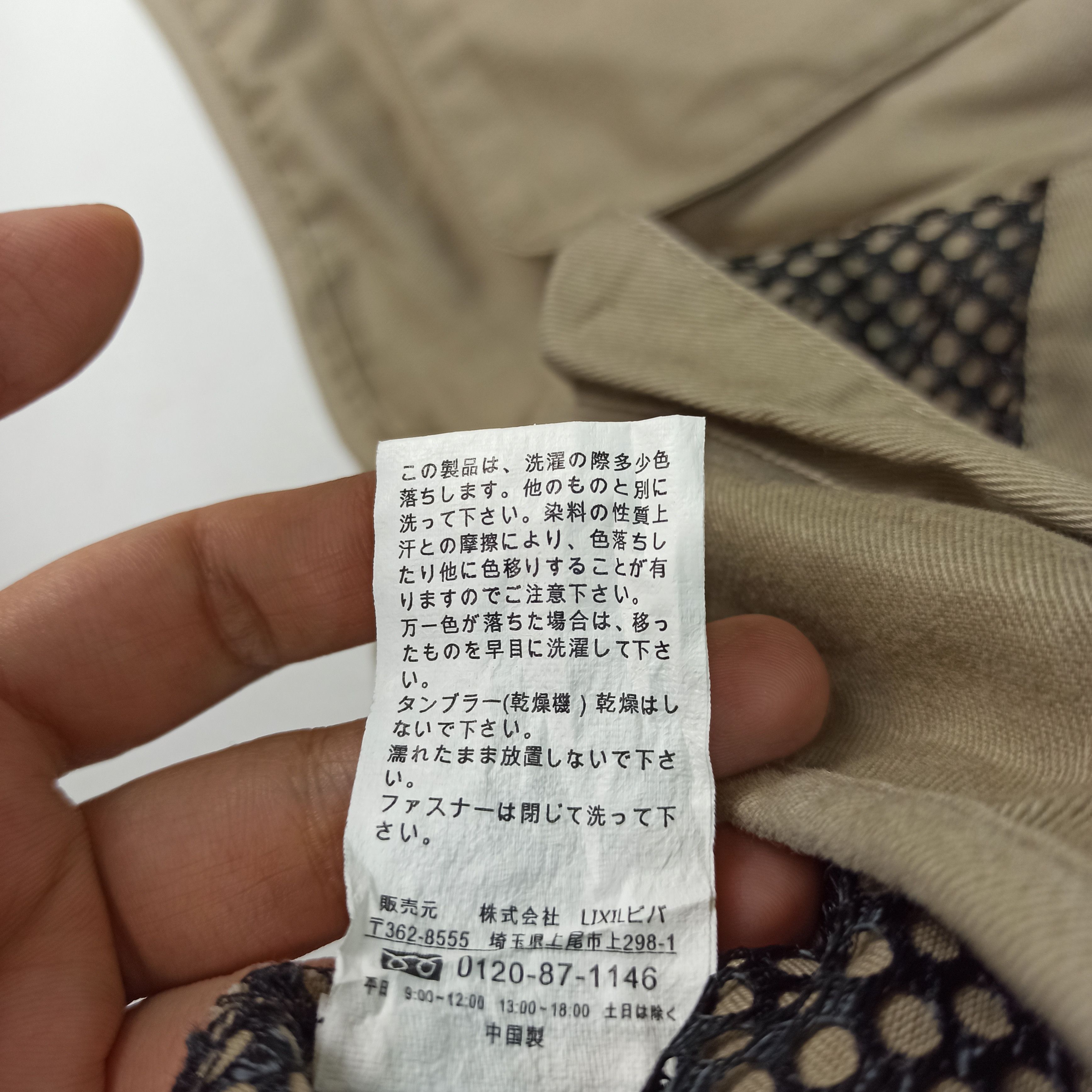 Hunter Rare🔥 Japan Tactical Vest Pocket Size US XL / EU 56 / 4 - 8 Thumbnail