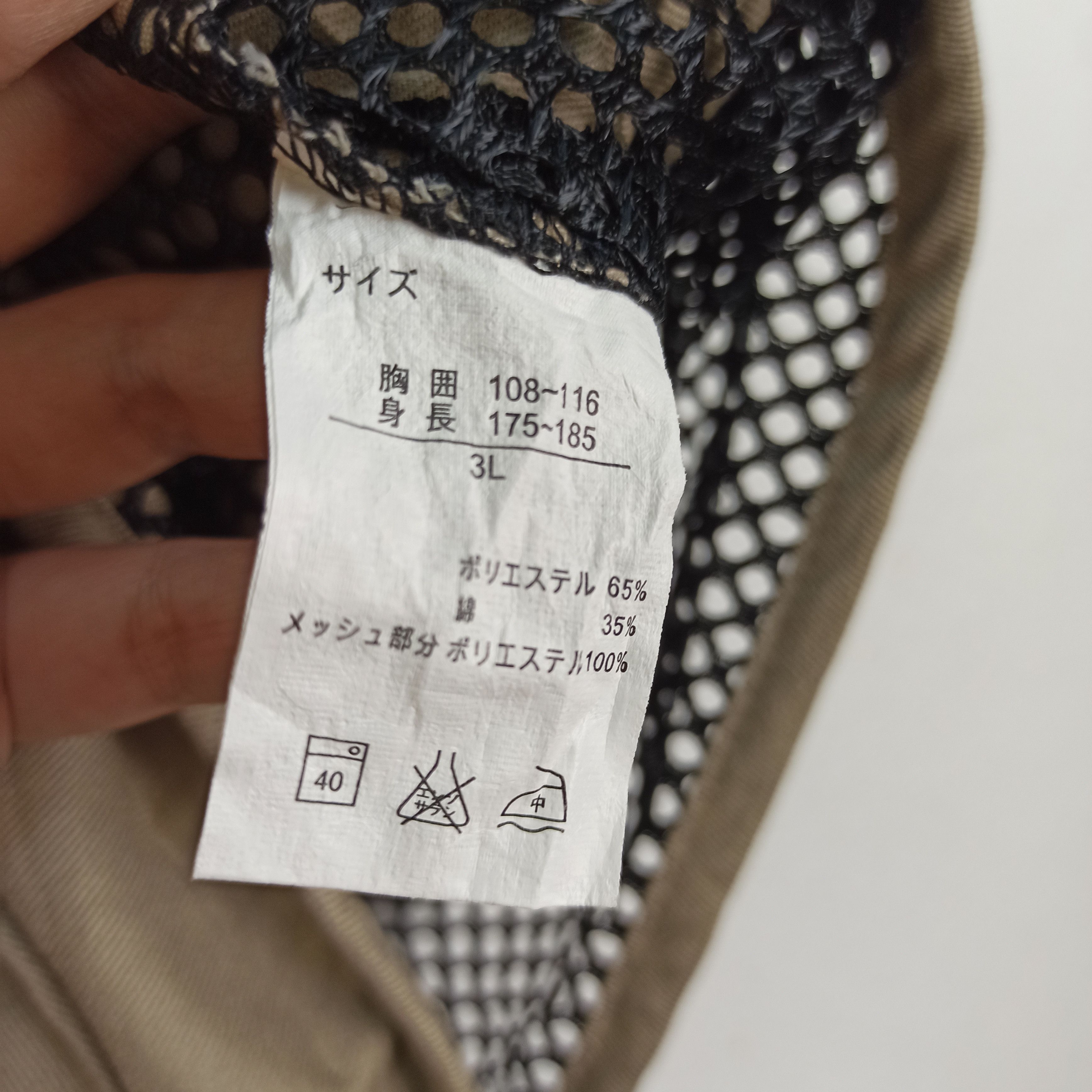Hunter Rare🔥 Japan Tactical Vest Pocket Size US XL / EU 56 / 4 - 7 Thumbnail
