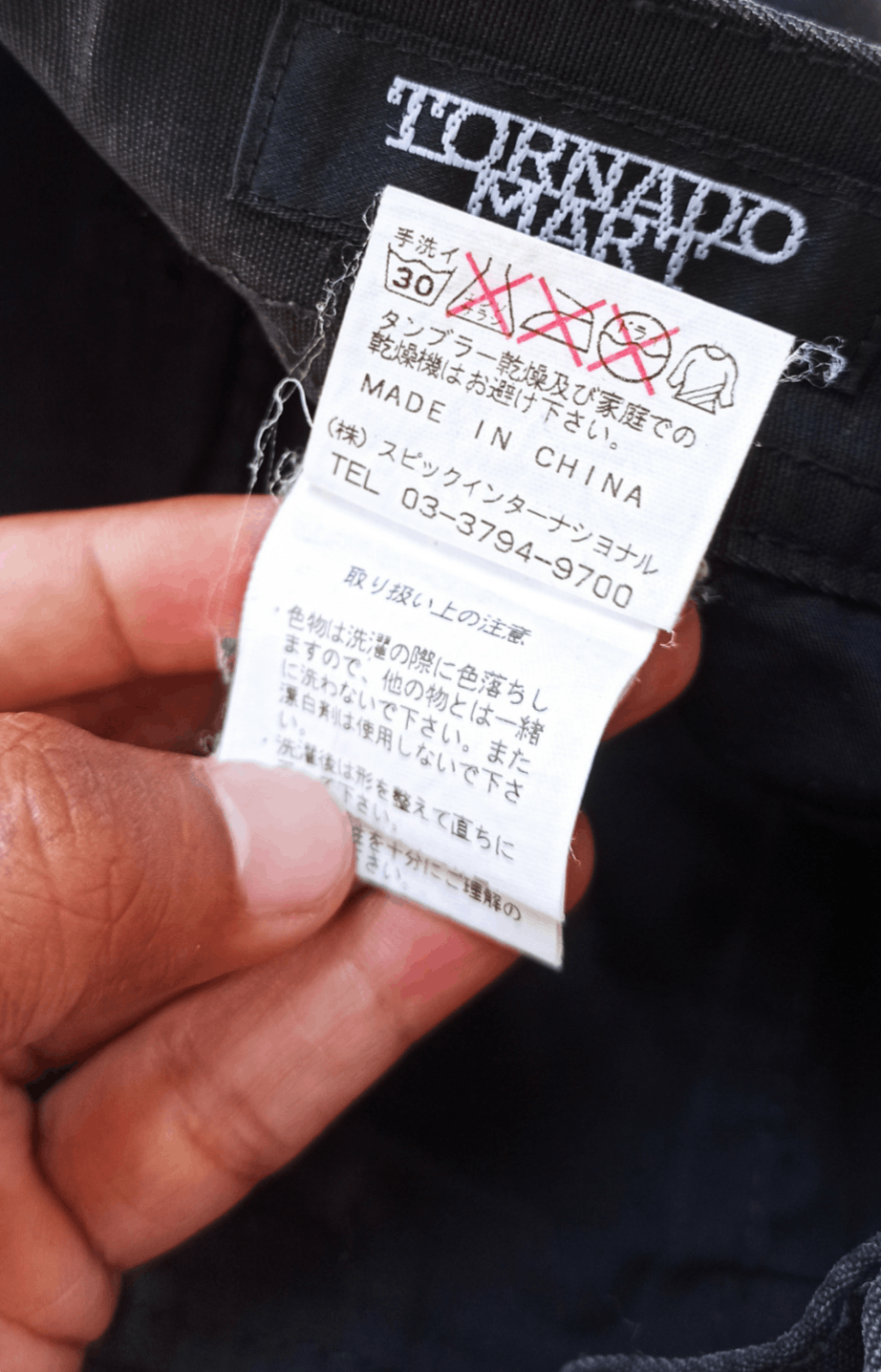 Tornado Mart Tornado Mart Japan Wrinkle Knee Wax Trousers Pants Size US 34 / EU 50 - 14 Thumbnail