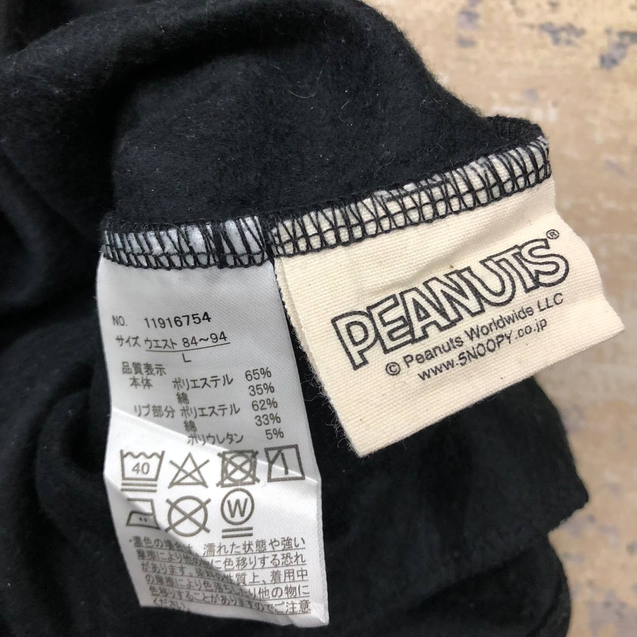 Peanuts P467 PEANUTS SNOOPY SWEATPANTS Size US 35 - 5 Thumbnail