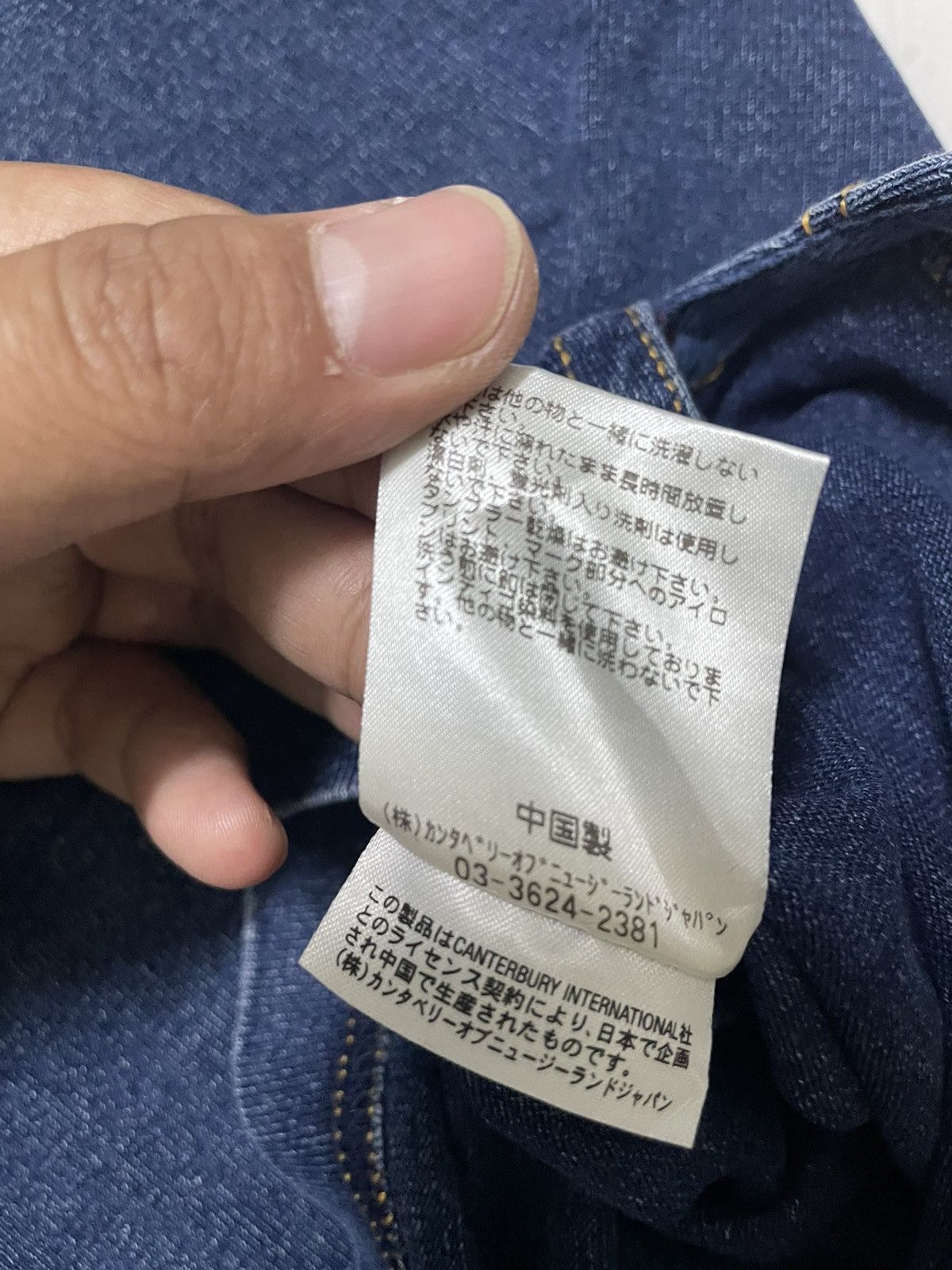 Canterbury of New Zealand Canterbury Of New Zealand Indigo Denim Size US L / EU 52-54 / 3 - 6 Thumbnail