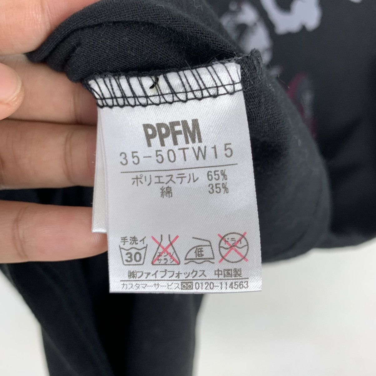 Anime × Japanese Brand × PPFM Nerv Evangelion Beast Mode x PPFM Anime T Shirt Size US M / EU 48-50 / 2 - 4 Thumbnail