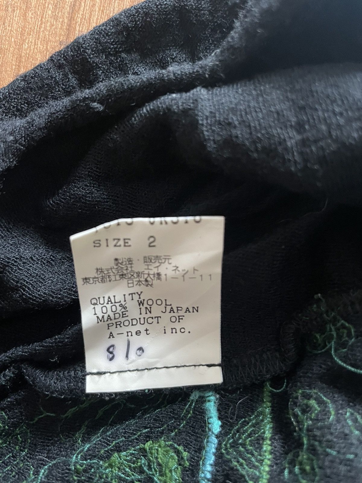 Tsumori Chisato Tsumori Chisato Size XS / US 0-2 / IT 36-38 - 4 Thumbnail
