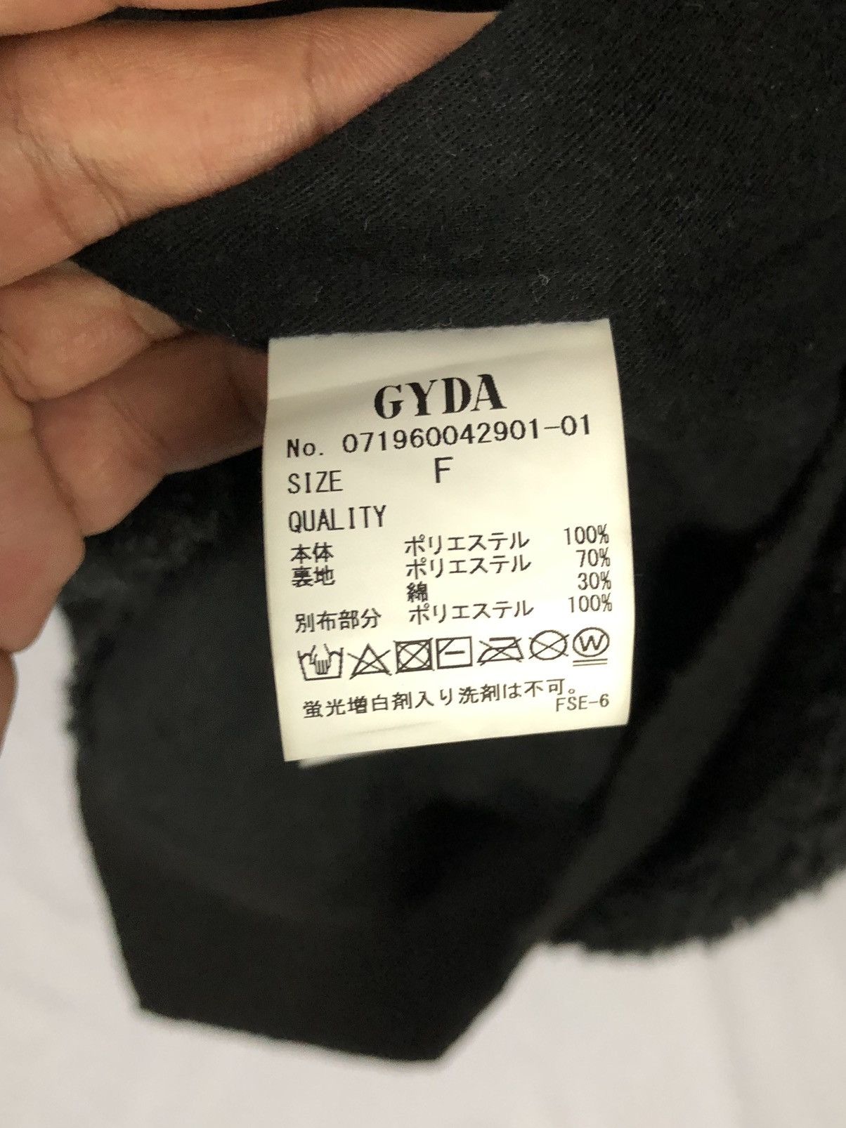 Japanese Brand Japanese Brand Gyda Longcoat Size US L / EU 52-54 / 3 - 15 Thumbnail