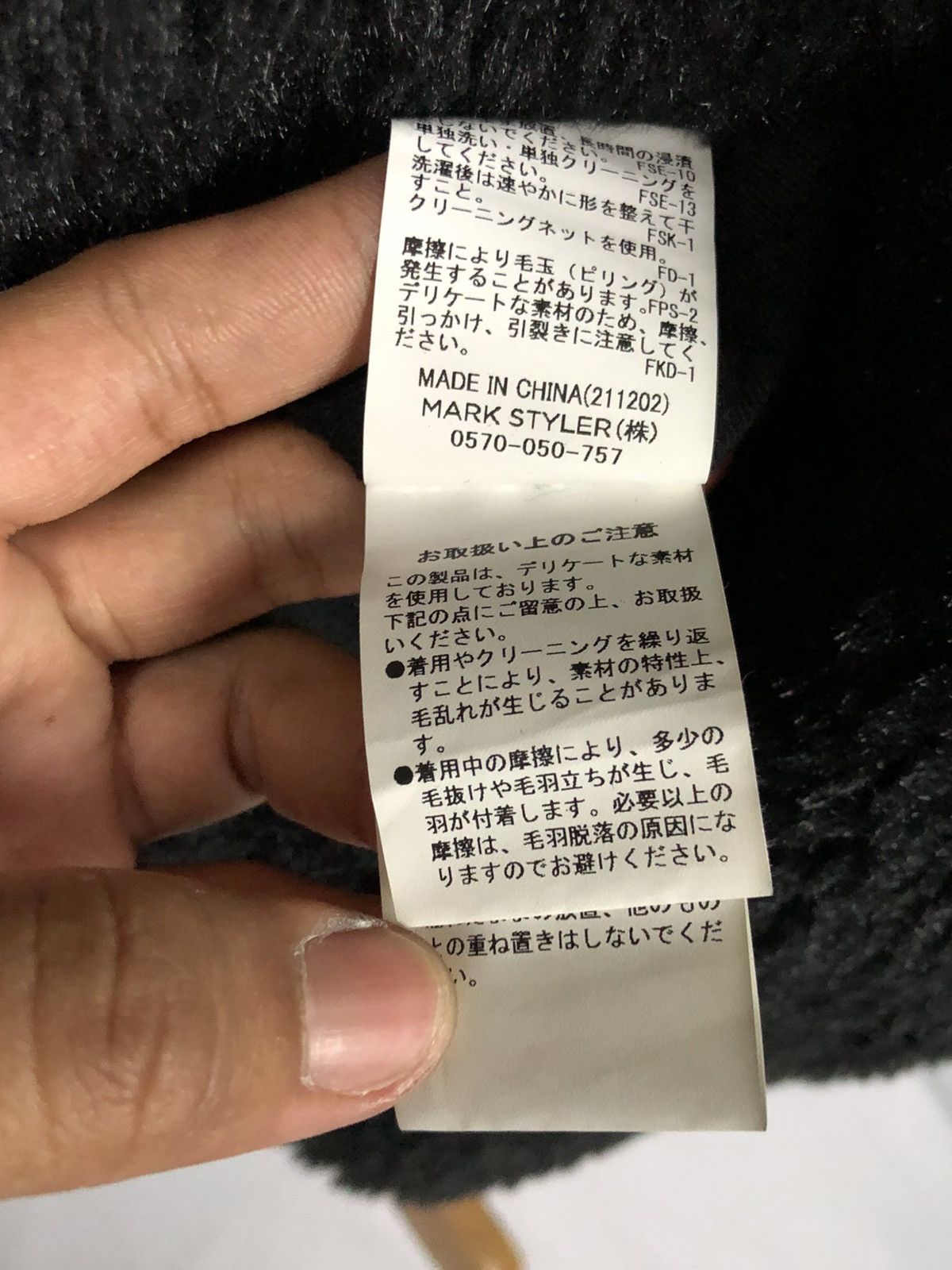 Japanese Brand Japanese Brand Gyda Longcoat Size US L / EU 52-54 / 3 - 16 Thumbnail