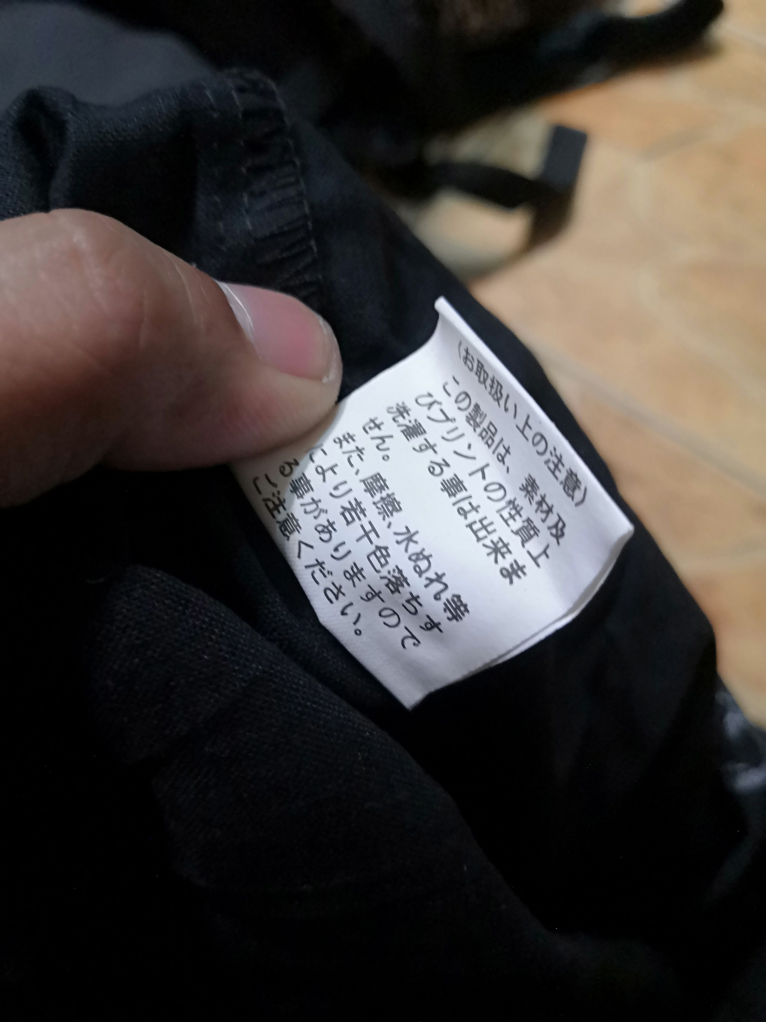 G Shock ✨Need Gone Today ✨G-Shock Absolute Toughness Totebag Size ONE SIZE - 2 Thumbnail