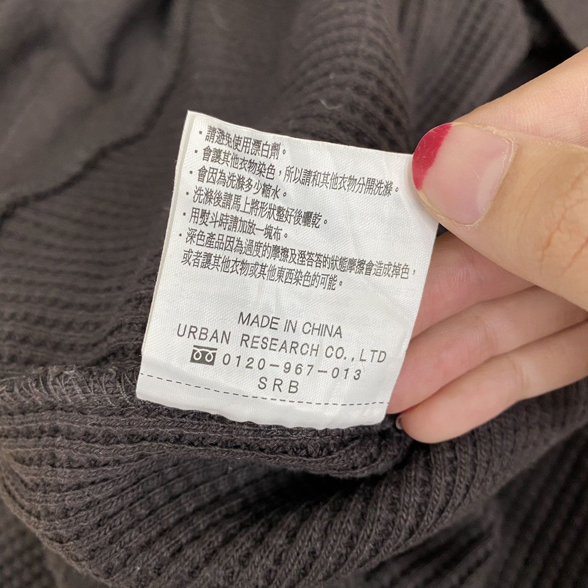 Japanese Brand × Vintage Vintage URBAN RESEARCH DOORS Japanese Brand Knitwear Size US S / EU 44-46 / 1 - 5 Thumbnail