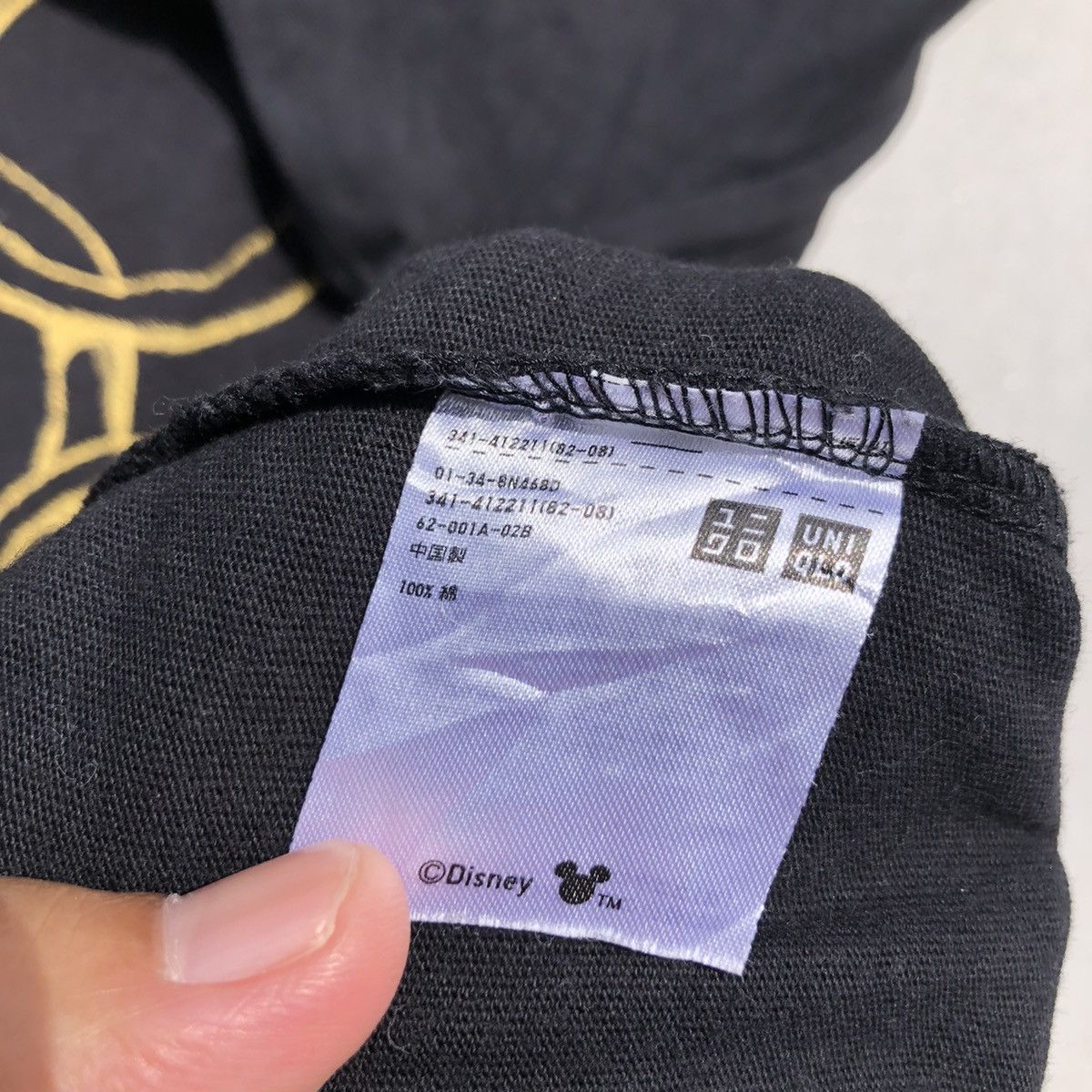 Disney 🔥Accept Binding Offer🔥 Geoff Mcfetridge Disney Size US M / EU 48-50 / 2 - 3 Thumbnail