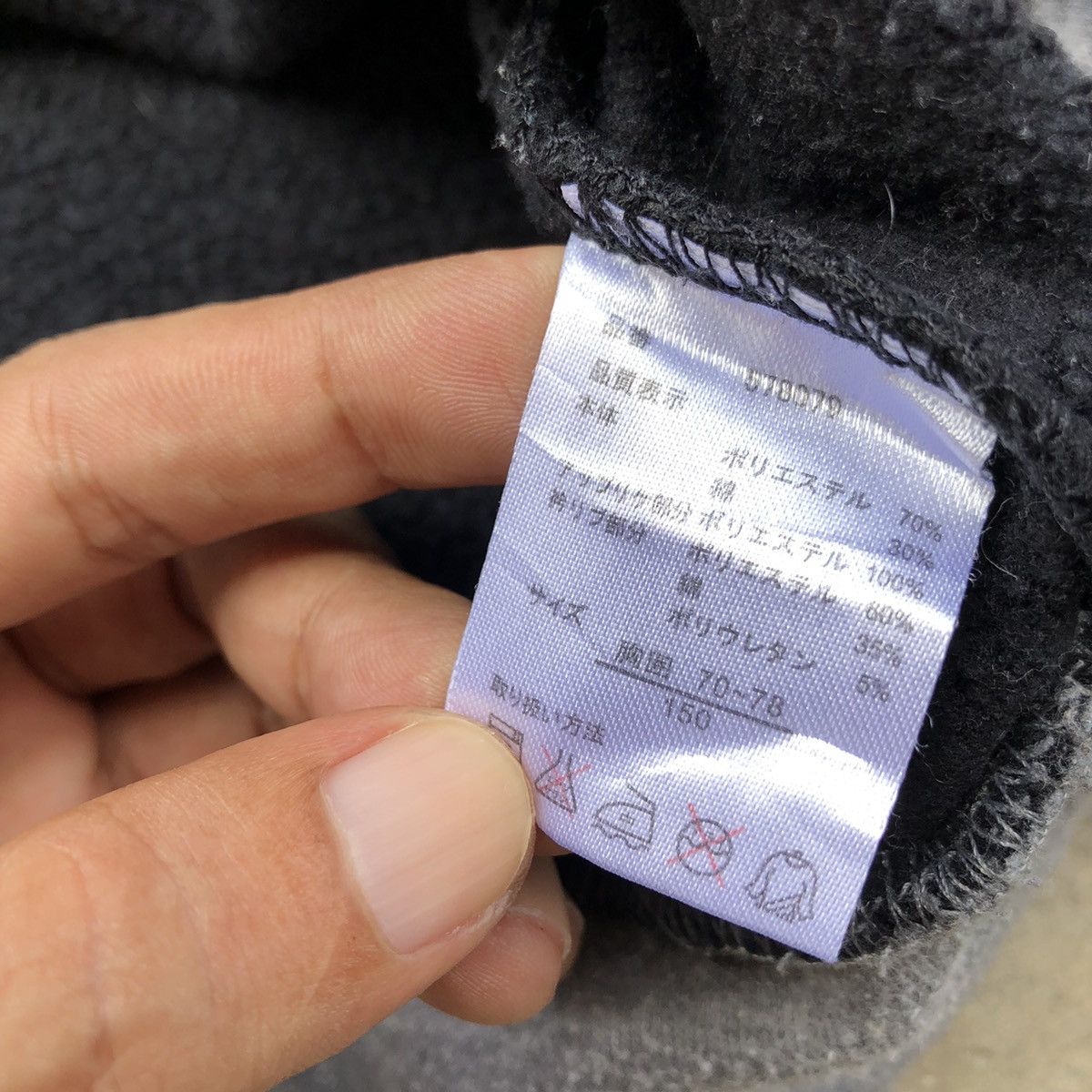 Hysteric Glamour Japanese Ba tsu studio hysteric glamour style sweatshirt Size US XS / EU 42 / 0 - 4 Thumbnail