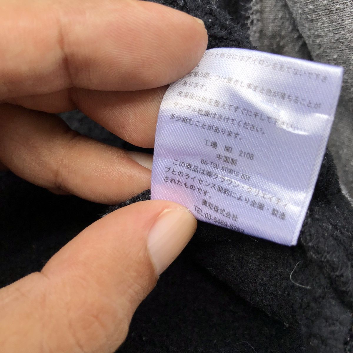 Hysteric Glamour Japanese Ba tsu studio hysteric glamour style sweatshirt Size US XS / EU 42 / 0 - 5 Thumbnail