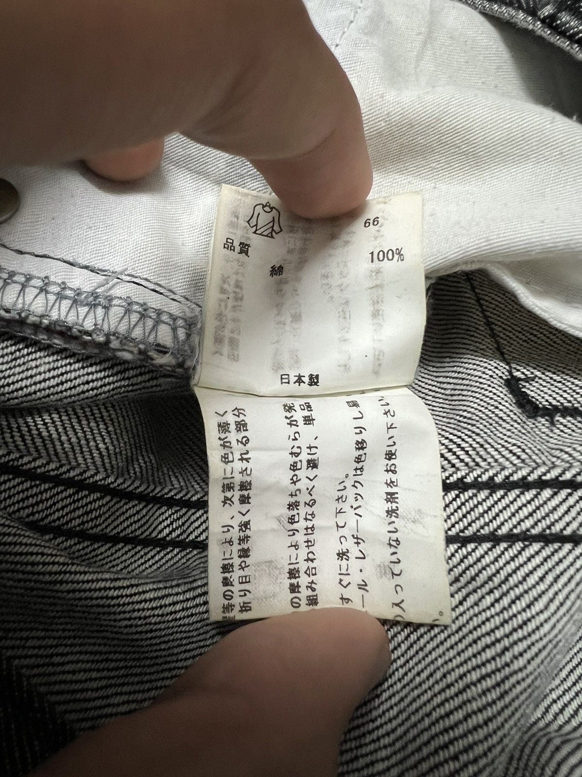 Other DKNY jeans selvedge denim nice Size US 28 / EU 44 - 8 Thumbnail
