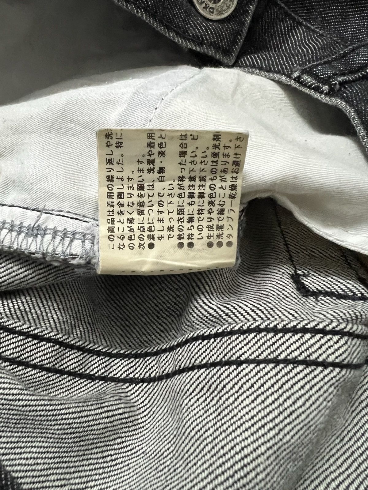 Other DKNY jeans selvedge denim nice Size US 28 / EU 44 - 7 Thumbnail