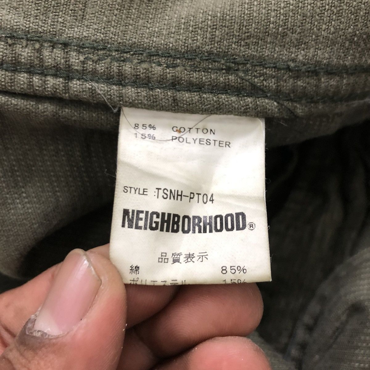 Neighborhood ✈️🔥NEIGBORHOOD TECHNICAL APPAREL VINTAGE🔥✈️ Size US 44 / EU 60 - 12 Thumbnail