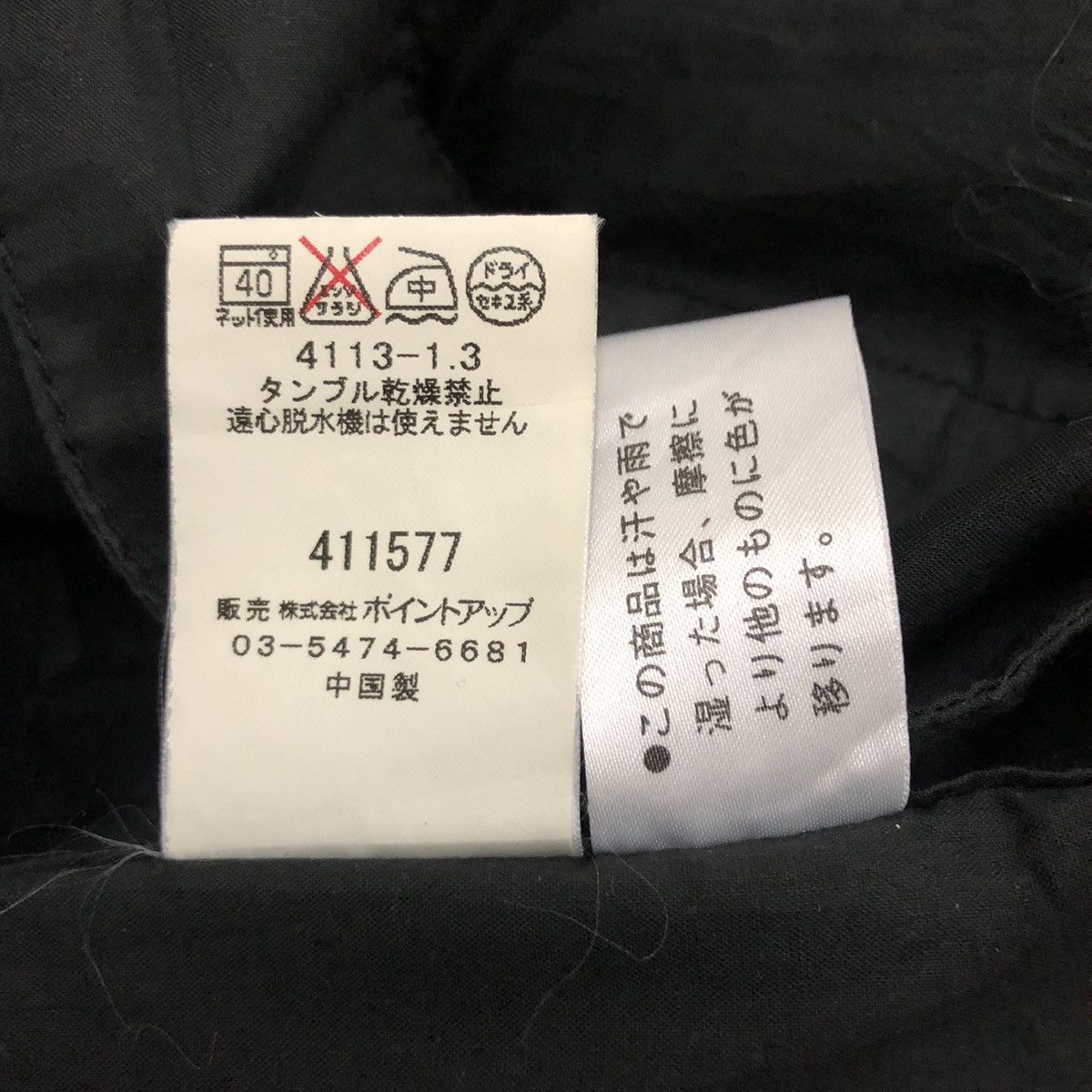Hai Sporting Gear HAI SPORTING GEAR BY ISSEY MIYAKE LIGHT JACKET Size US M / EU 48-50 / 2 - 13 Thumbnail