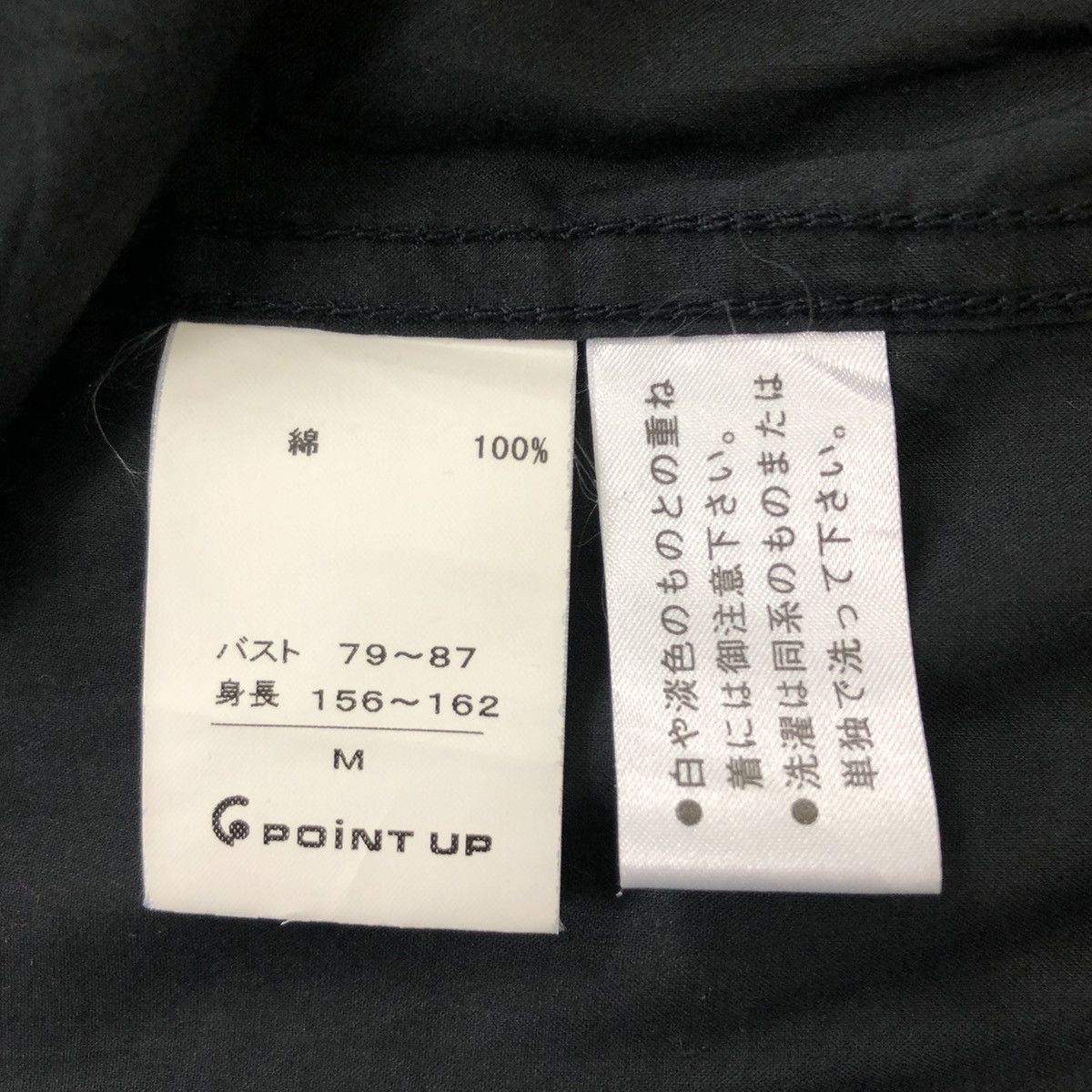 Hai Sporting Gear HAI SPORTING GEAR BY ISSEY MIYAKE LIGHT JACKET Size US M / EU 48-50 / 2 - 12 Thumbnail
