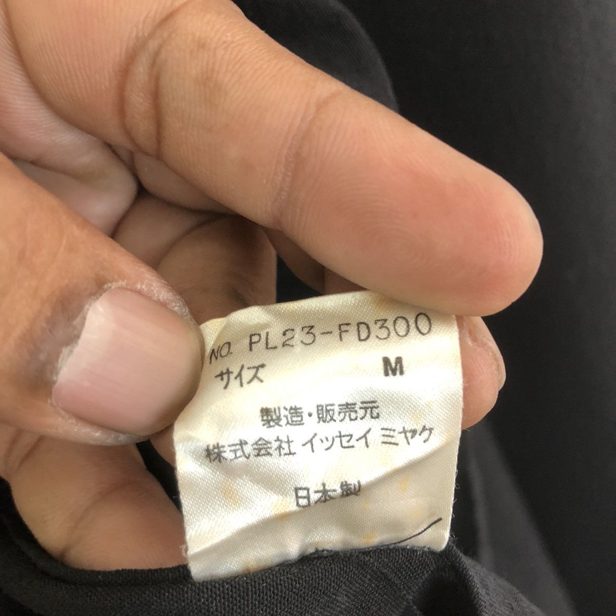 Issey Miyake PLANTATION BY ISSEY MIYAKE BUTTON LESS LIGHT JACKET Size US L / EU 52-54 / 3 - 9 Thumbnail