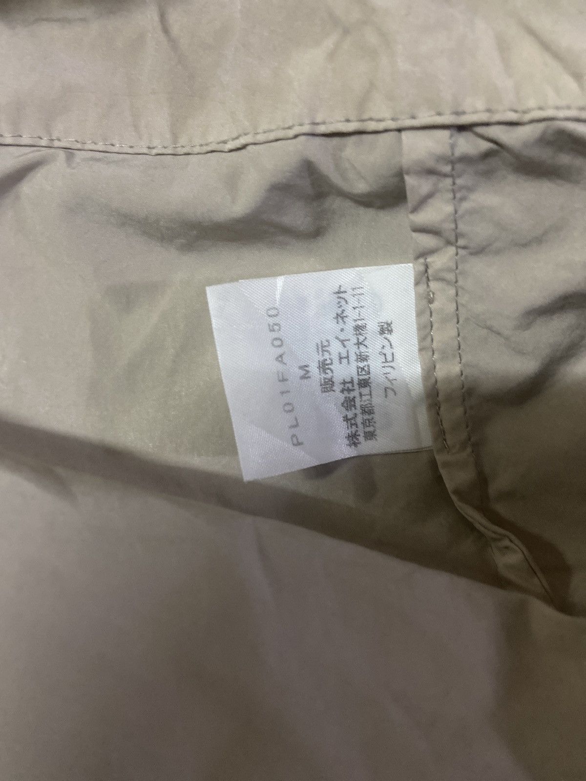 Issey Miyake 🔥SALE🔥PLANTATION ISSEY MIYAKE JACKET Size US M / EU 48-50 / 2 - 9 Thumbnail