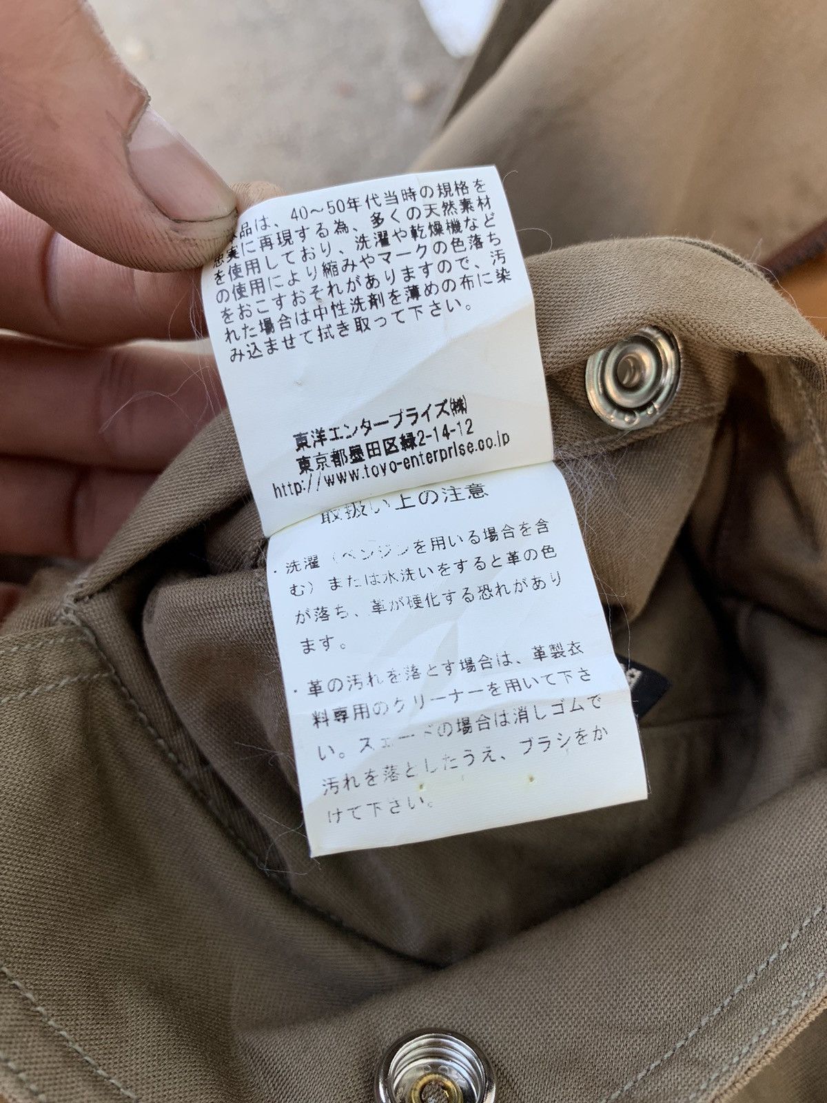 Buzz Rickson's × Toyo Enterprises Vintage 80s Buzz Rickson's By Toyo Enterprise Bomber Jacket Size US S / EU 44-46 / 1 - 15 Thumbnail