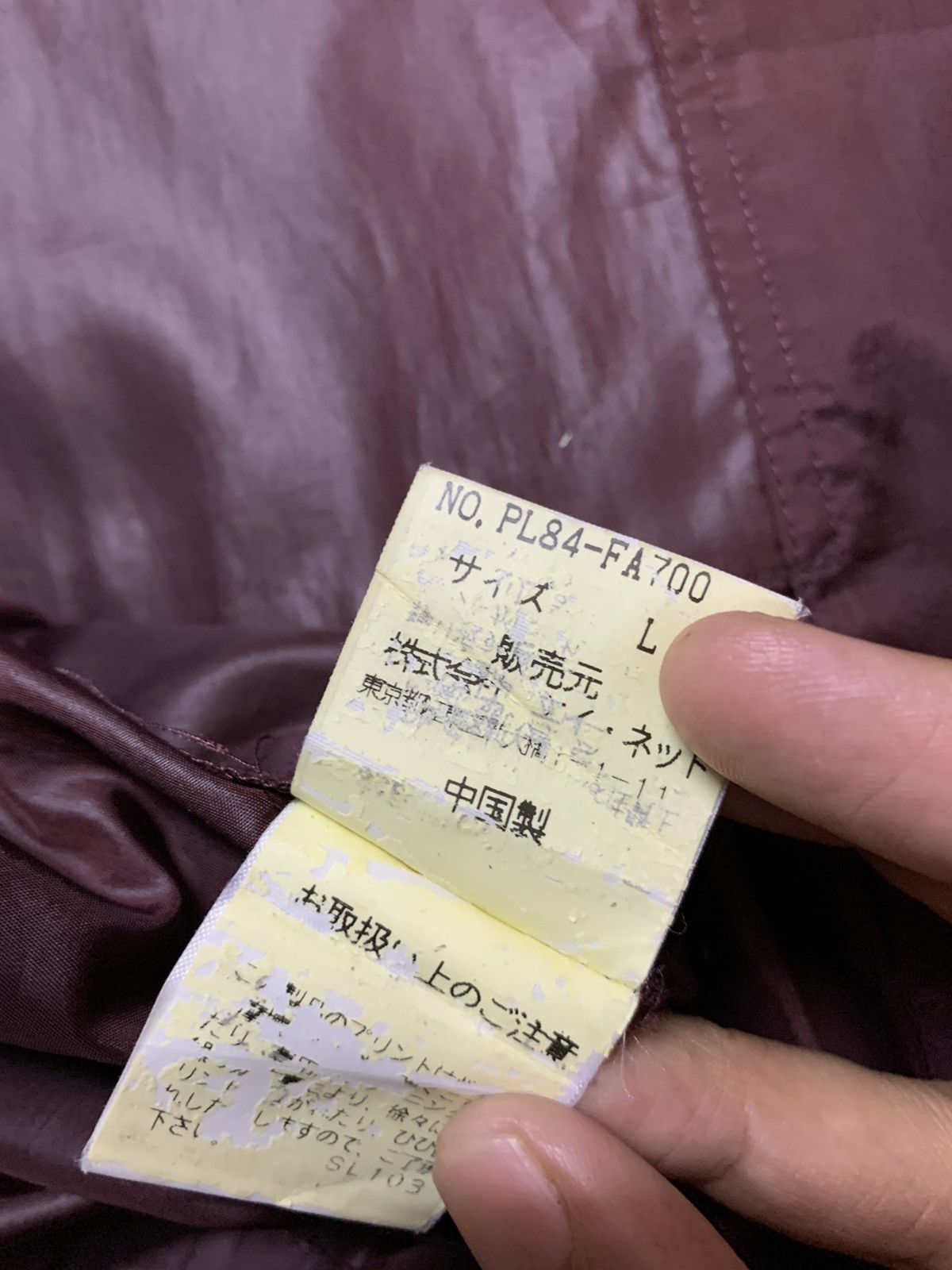 Issey Miyake ISSEY MIYAKE WINDCOAT FOLDABLE PARKA OVERSIZED PLUM Size US L / EU 52-54 / 3 - 10 Thumbnail