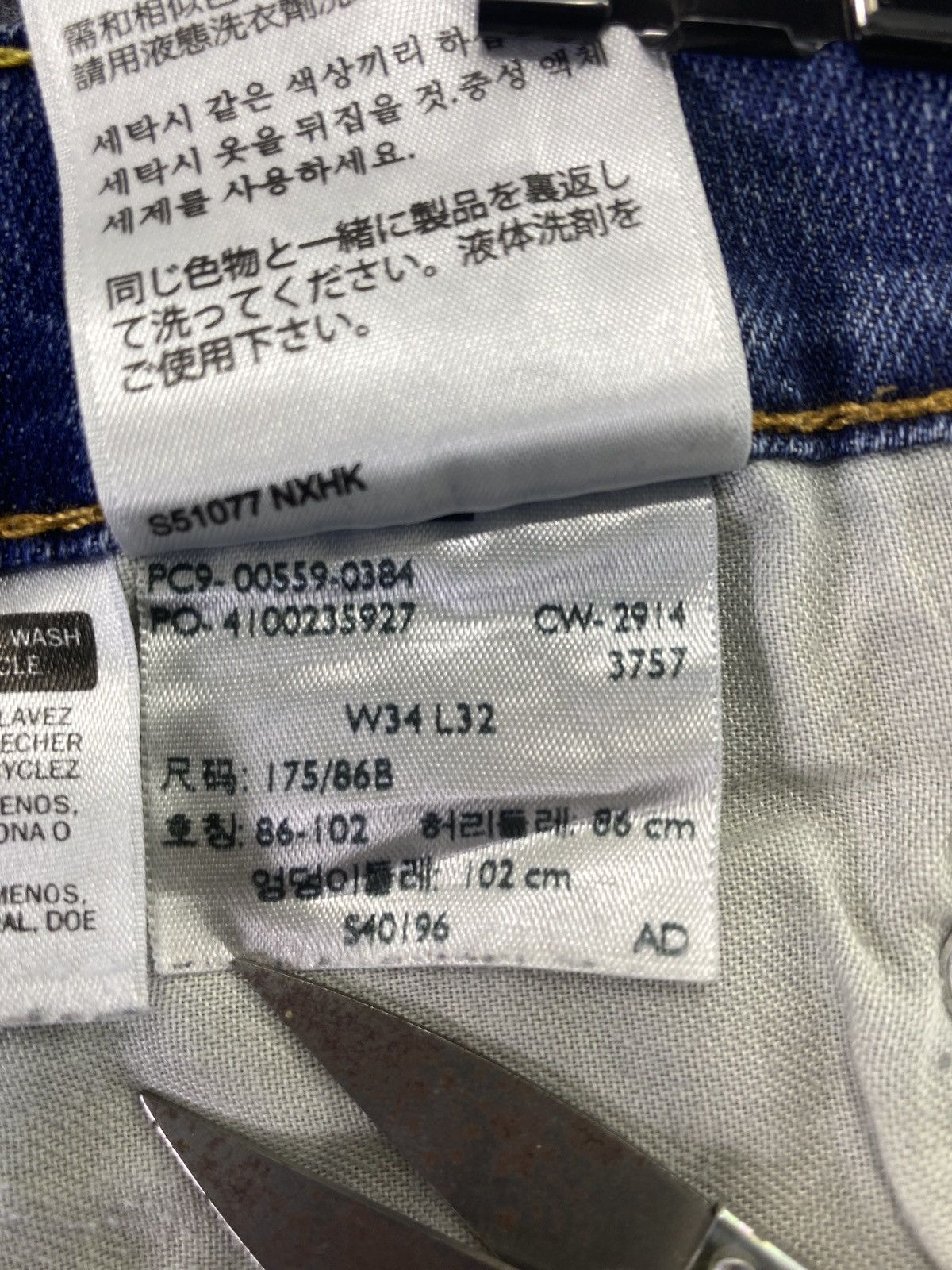 Levi's Vintage Levi's 559 Blue Wash Jeans - J576 Size US 35 - 5 Thumbnail