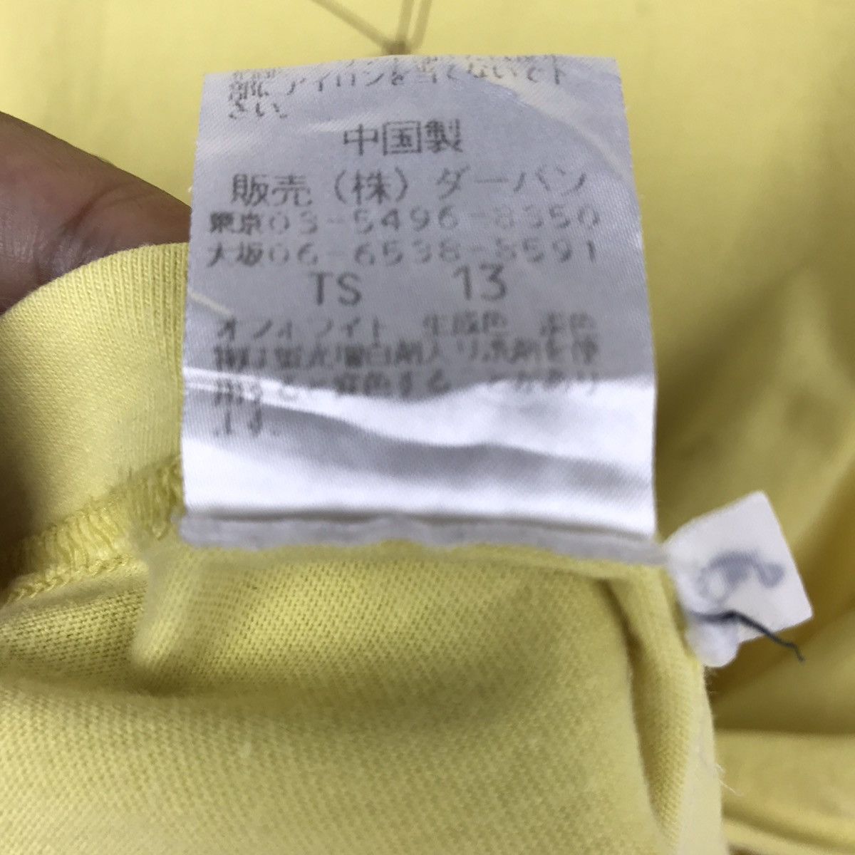 Yohji Yamamoto Vintage YOHJI YAMAMOTO A.A.R D’Urban T-Shirt Size US M / EU 48-50 / 2 - 5 Thumbnail