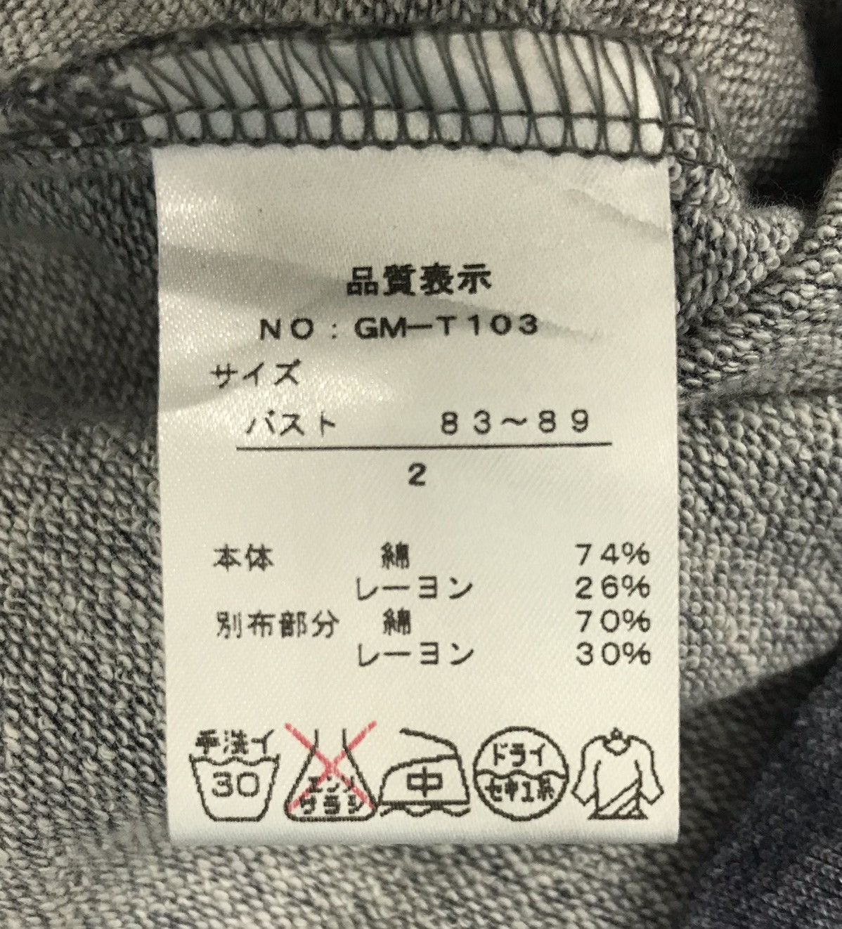 Japanese Brand MRS.JEANA GOLD JACKET Size US M / EU 48-50 / 2 - 9 Thumbnail
