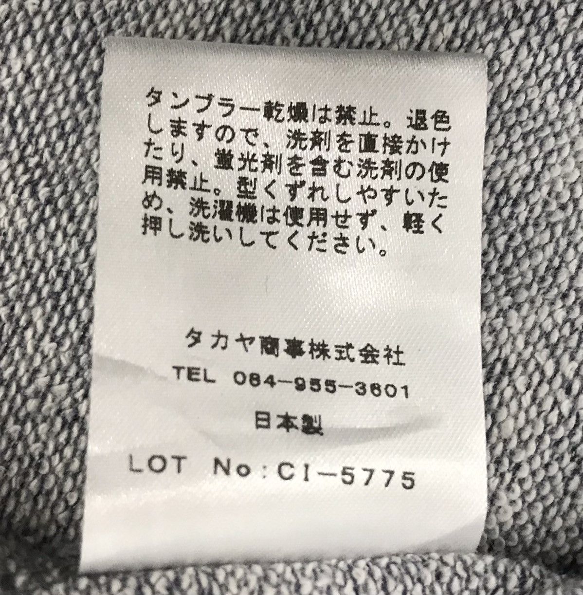 Japanese Brand MRS.JEANA GOLD JACKET Size US M / EU 48-50 / 2 - 10 Thumbnail