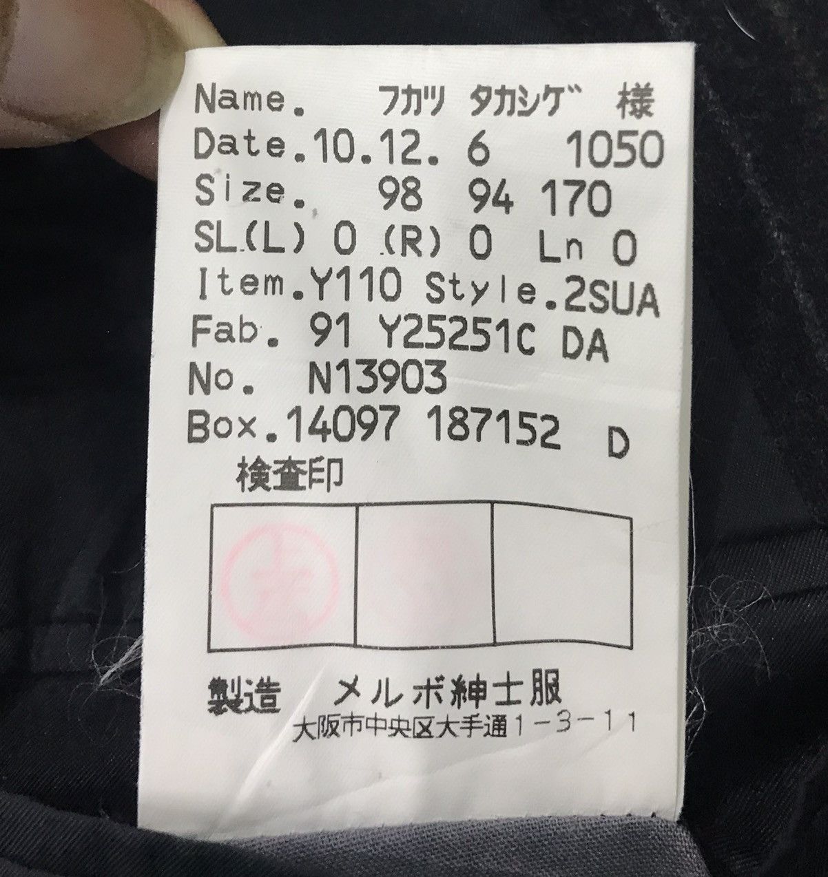 Givenchy GIVENCHY MONSIEUR BLAZER COAT Size US M / EU 48-50 / 2 - 21 Thumbnail
