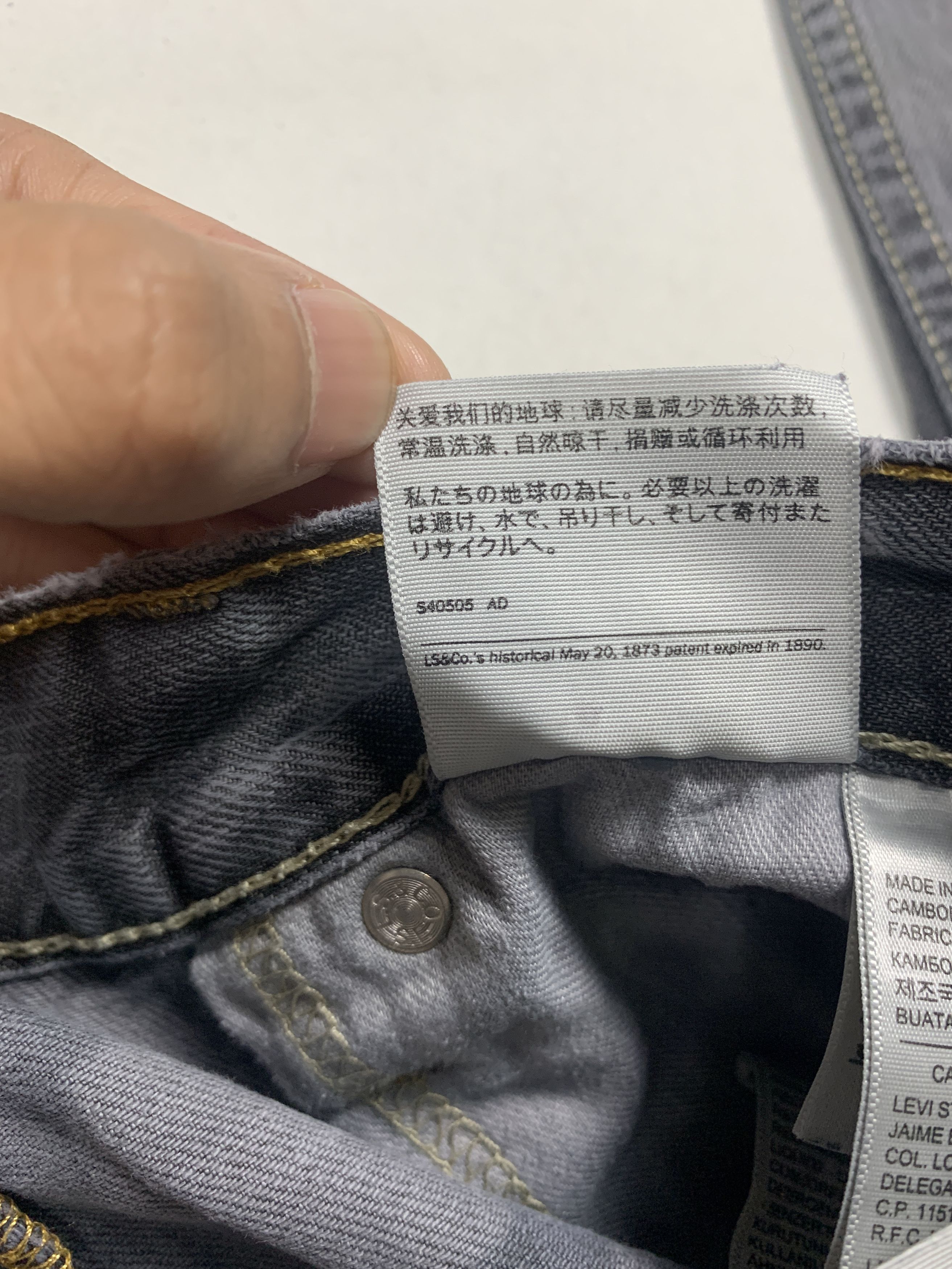 Levi's Vintage Levis 514 Distressed Faded Black Jeans P0009 Size US 34 / EU 50 - 12 Thumbnail