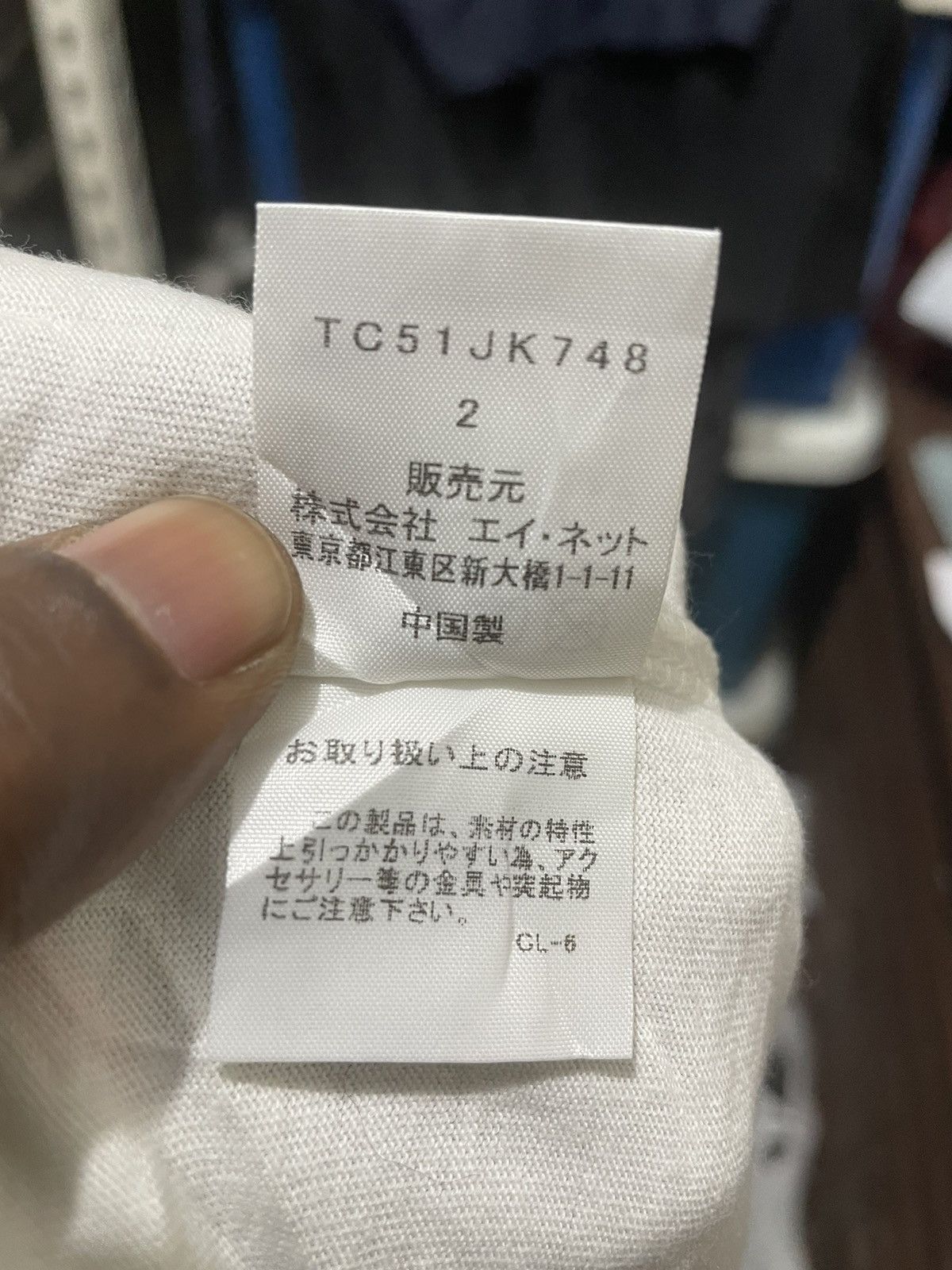 Issey Miyake × Japanese Brand × Tsumori Chisato Very Rare Tsumori Chisato With Hippies Style Shirt Size M / US 6-8 / IT 42-44 - 9 Thumbnail
