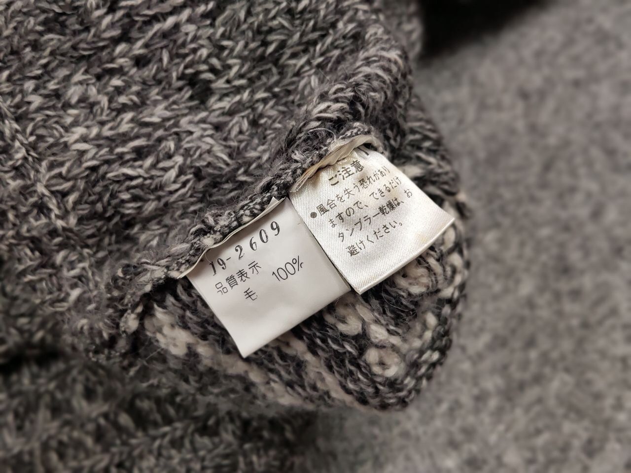 Japanese Brand Archival Vintage Raika Japanese Hand Knitted Gray Sweater Size US L / EU 52-54 / 3 - 20 Thumbnail