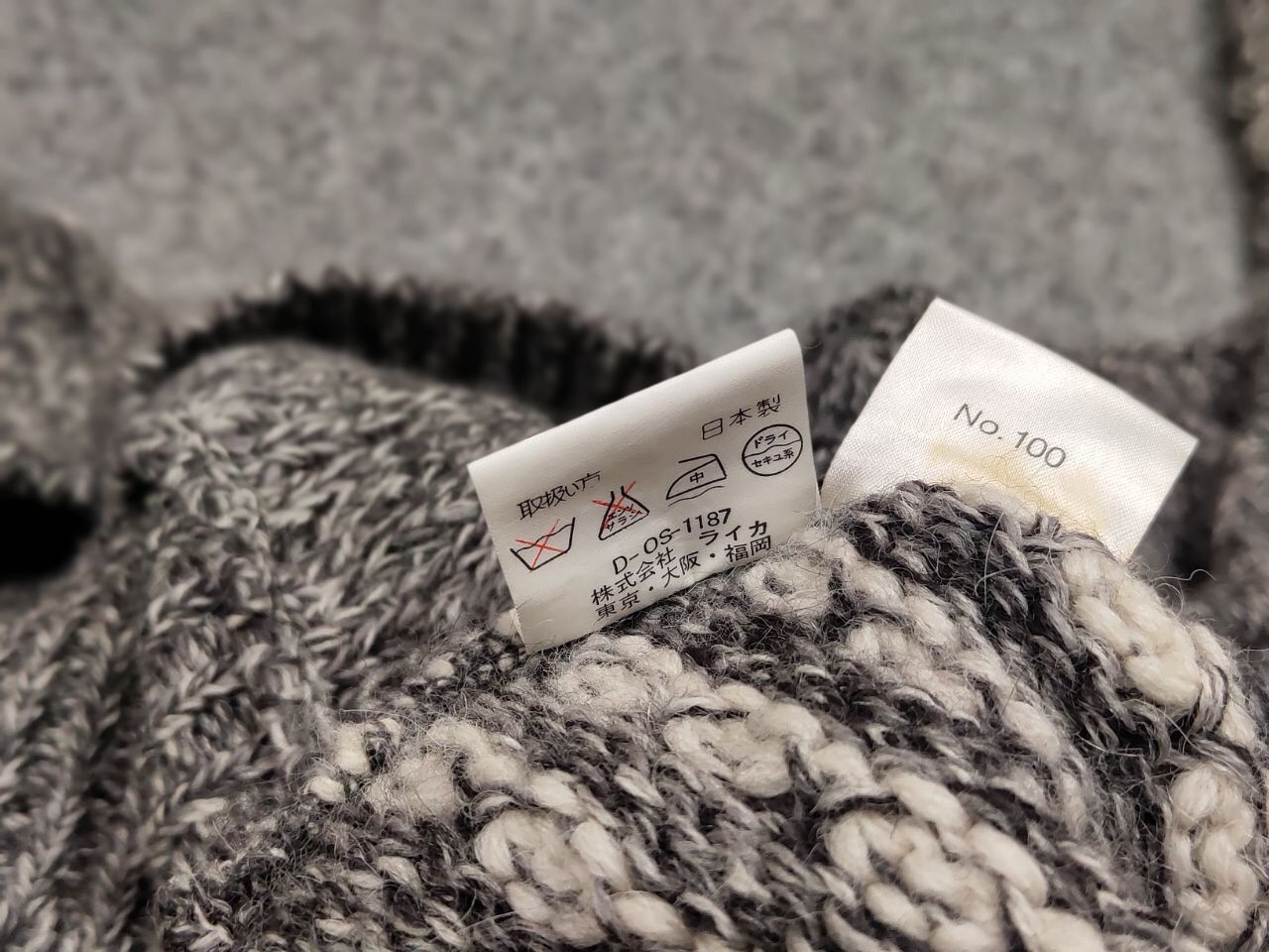 Japanese Brand Archival Vintage Raika Japanese Hand Knitted Gray Sweater Size US L / EU 52-54 / 3 - 21 Thumbnail