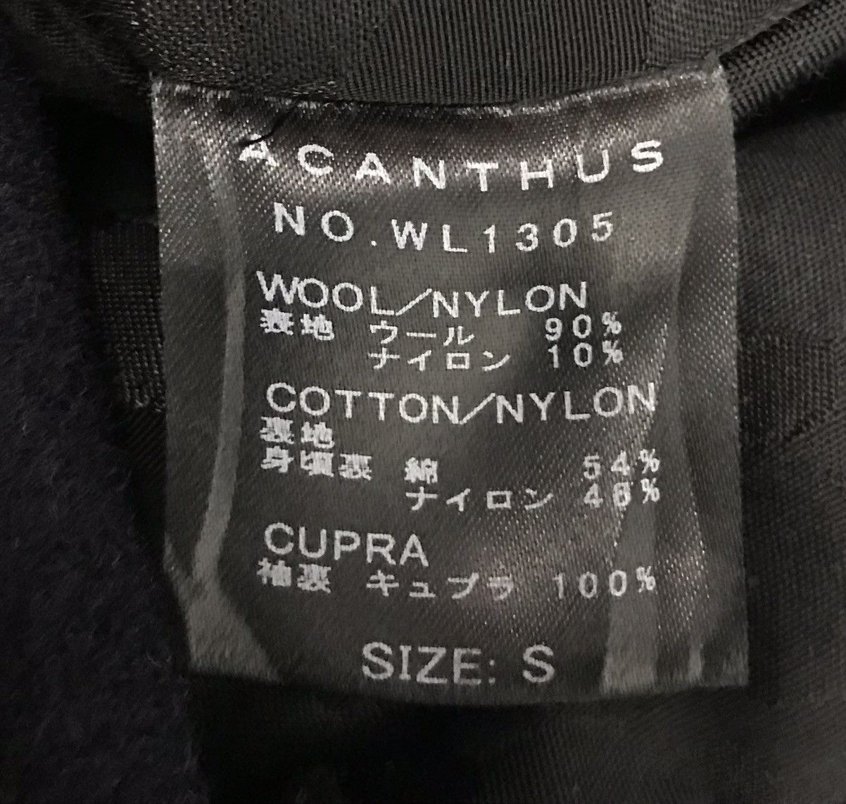 If Six Was Nine ACANTHUS MEISTER JACKET COAT Size S / US 4 / IT 40 - 11 Thumbnail