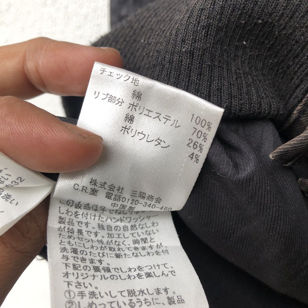 Burberry BURBERRY NOVA CHECK BLACK LABEL JACKET Size US M / EU 48-50 / 2 - 13 Thumbnail