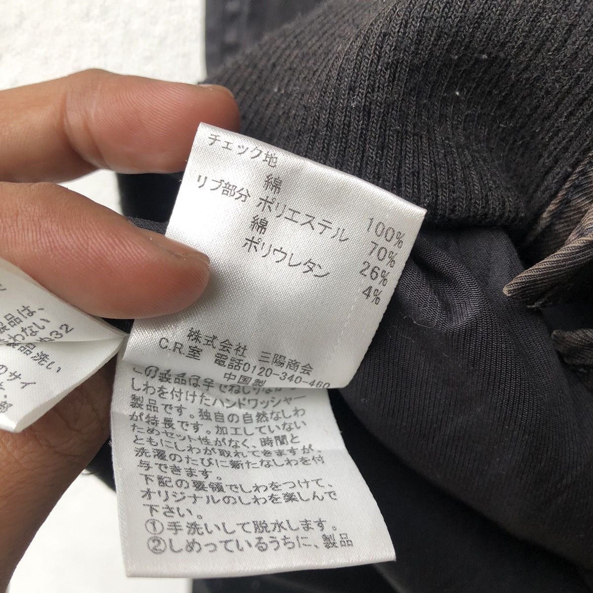 Burberry BURBERRY NOVA CHECK BLACK LABEL JACKET Size US M / EU 48-50 / 2 - 14 Thumbnail