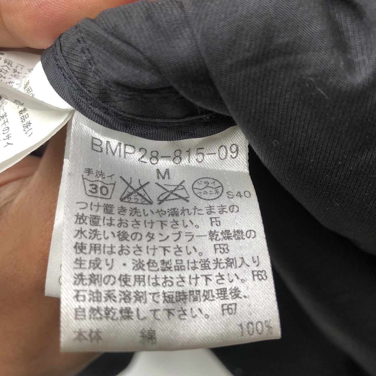 Burberry BURBERRY NOVA CHECK BLACK LABEL JACKET Size US M / EU 48-50 / 2 - 12 Thumbnail