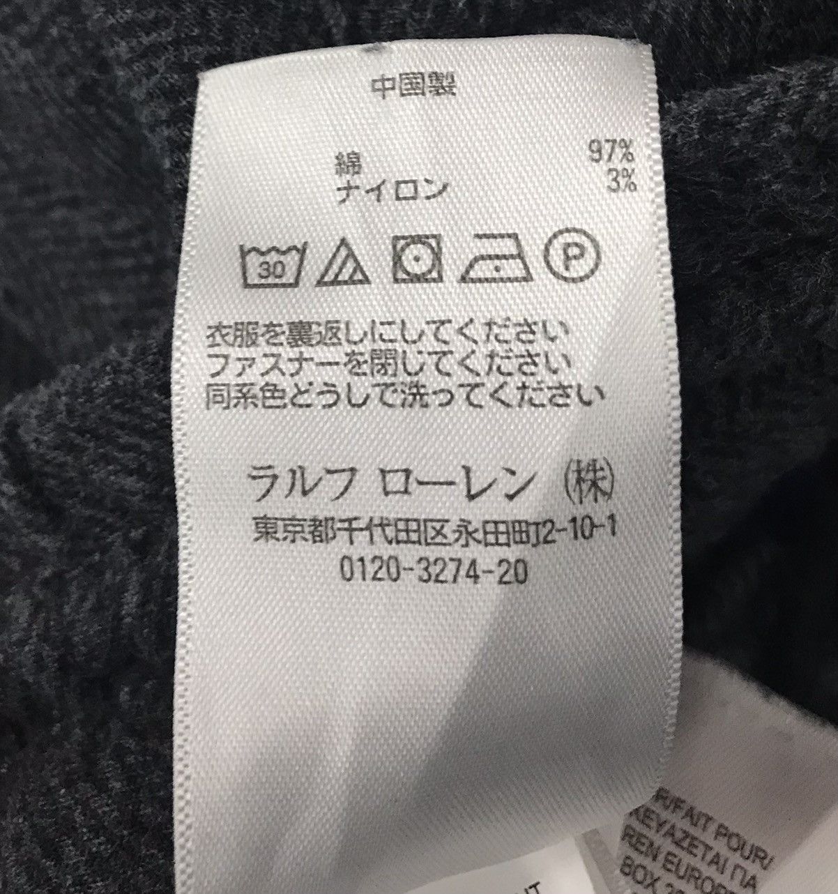 Polo Ralph Lauren POLO RALPH LAUREN PANTS Size US 30 / EU 46 - 15 Thumbnail