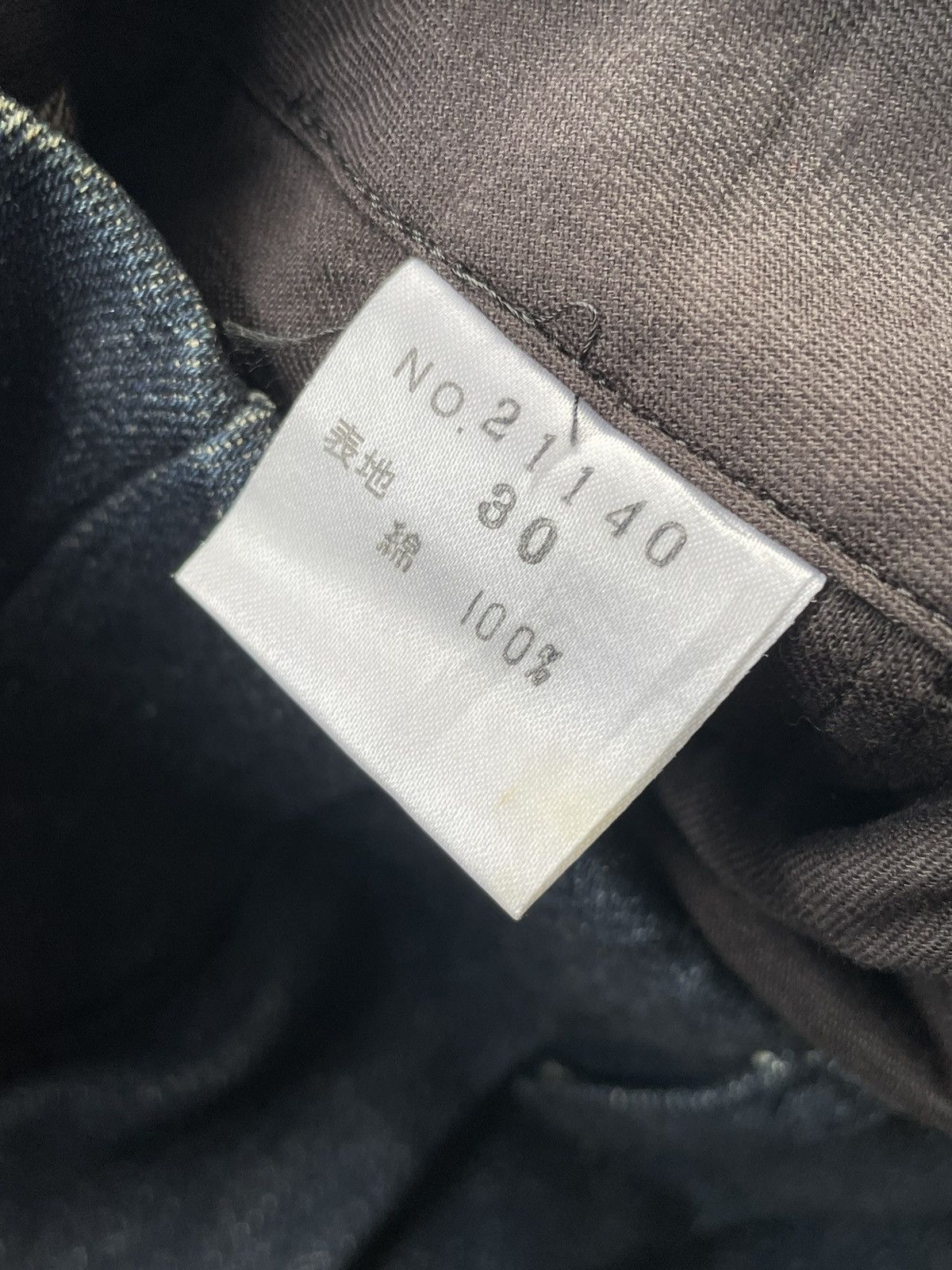 Japanese Brand Baba Cool Motorcycle Denim Size US 32 / EU 48 - 11 Thumbnail