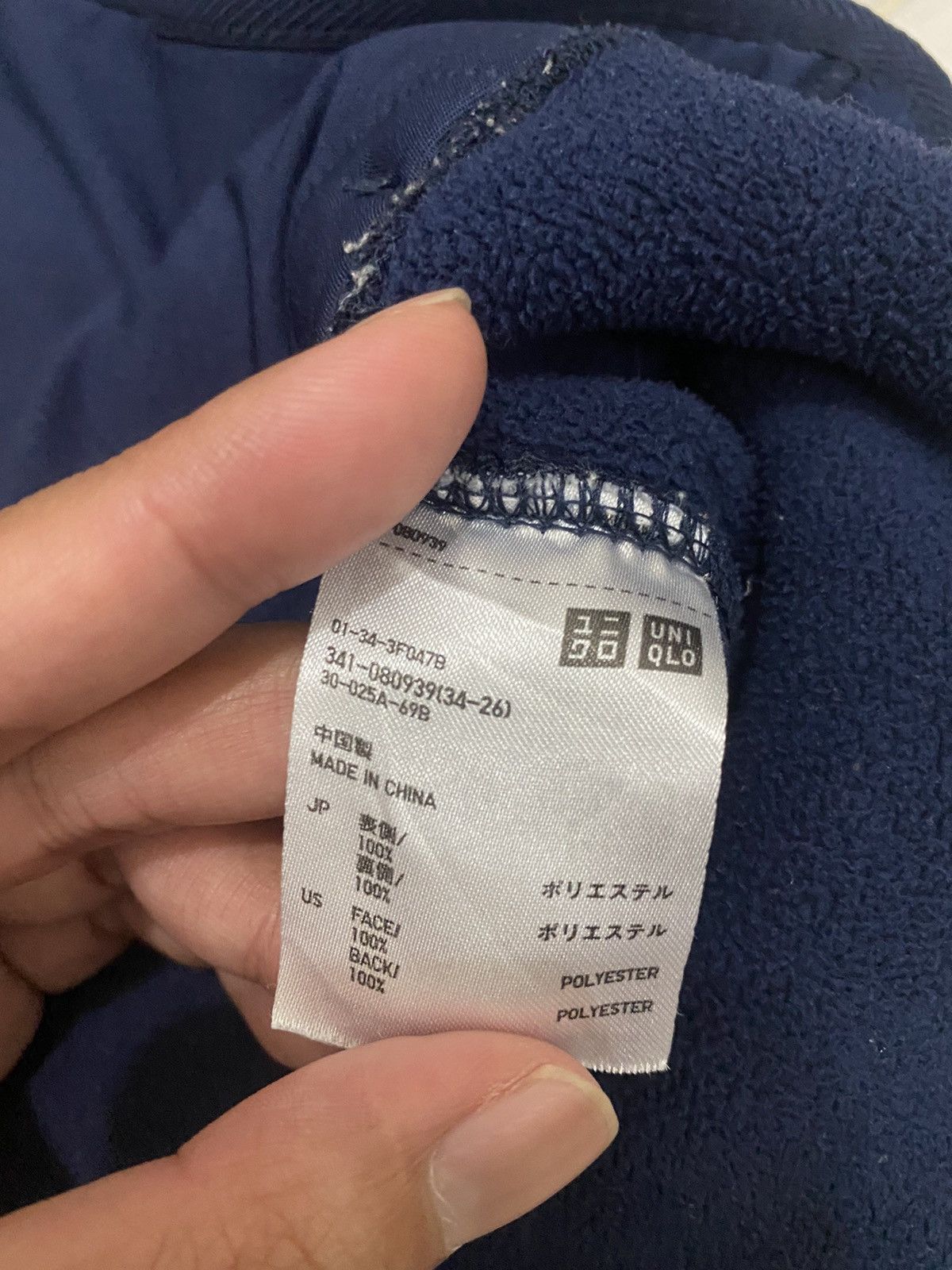 Japanese Brand × Uniqlo Uniqlo Bulky Fleece Jacket Size US M / EU 48-50 / 2 - 9 Thumbnail