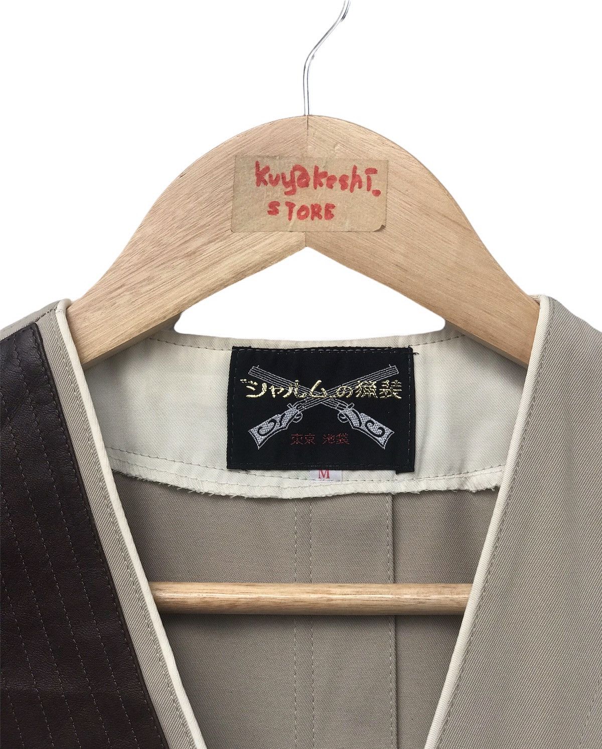 Japanese Brand Japanese Brand Vest Gun Size US S / EU 44-46 / 1 - 6 Thumbnail
