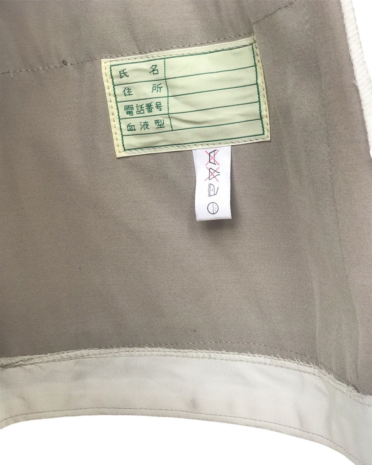 Japanese Brand Japanese Brand Vest Gun Size US S / EU 44-46 / 1 - 7 Thumbnail