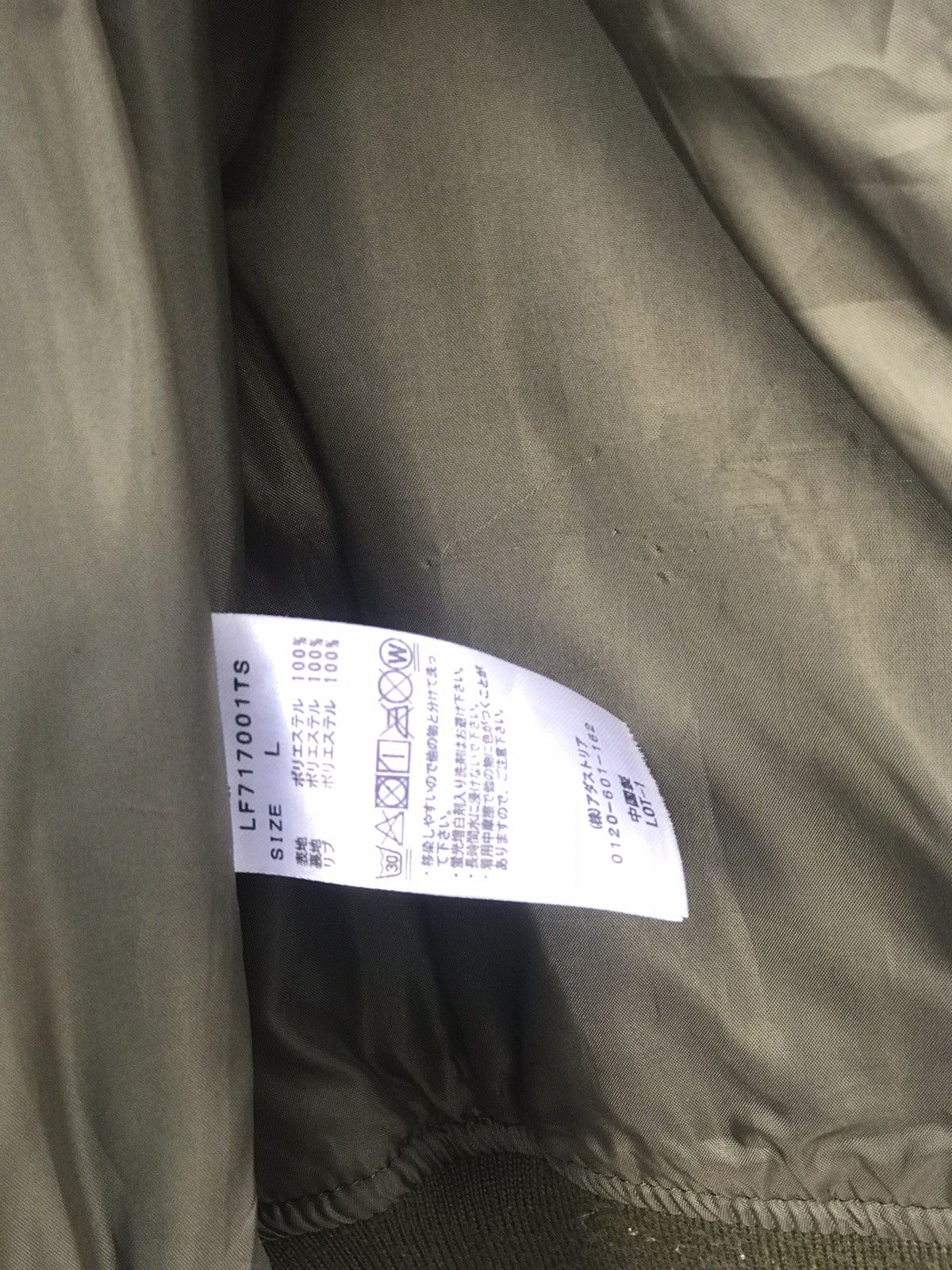 Japanese Brand × LOWRYS FARM Bomber Jacket by Lowrys Farm Size US L / EU 52-54 / 3 - 11 Thumbnail