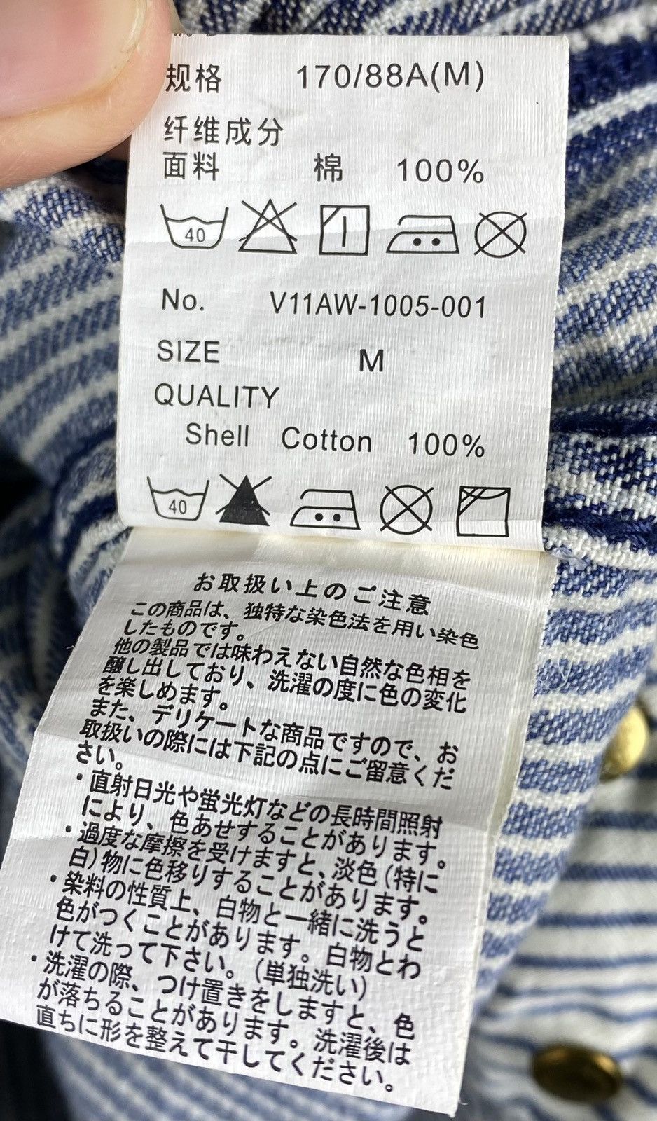 Japanese Brand GONE 🔥 Vintage Browny Hickory Stripes Trucker Denim Jacket Size US M / EU 48-50 / 2 - 6 Thumbnail
