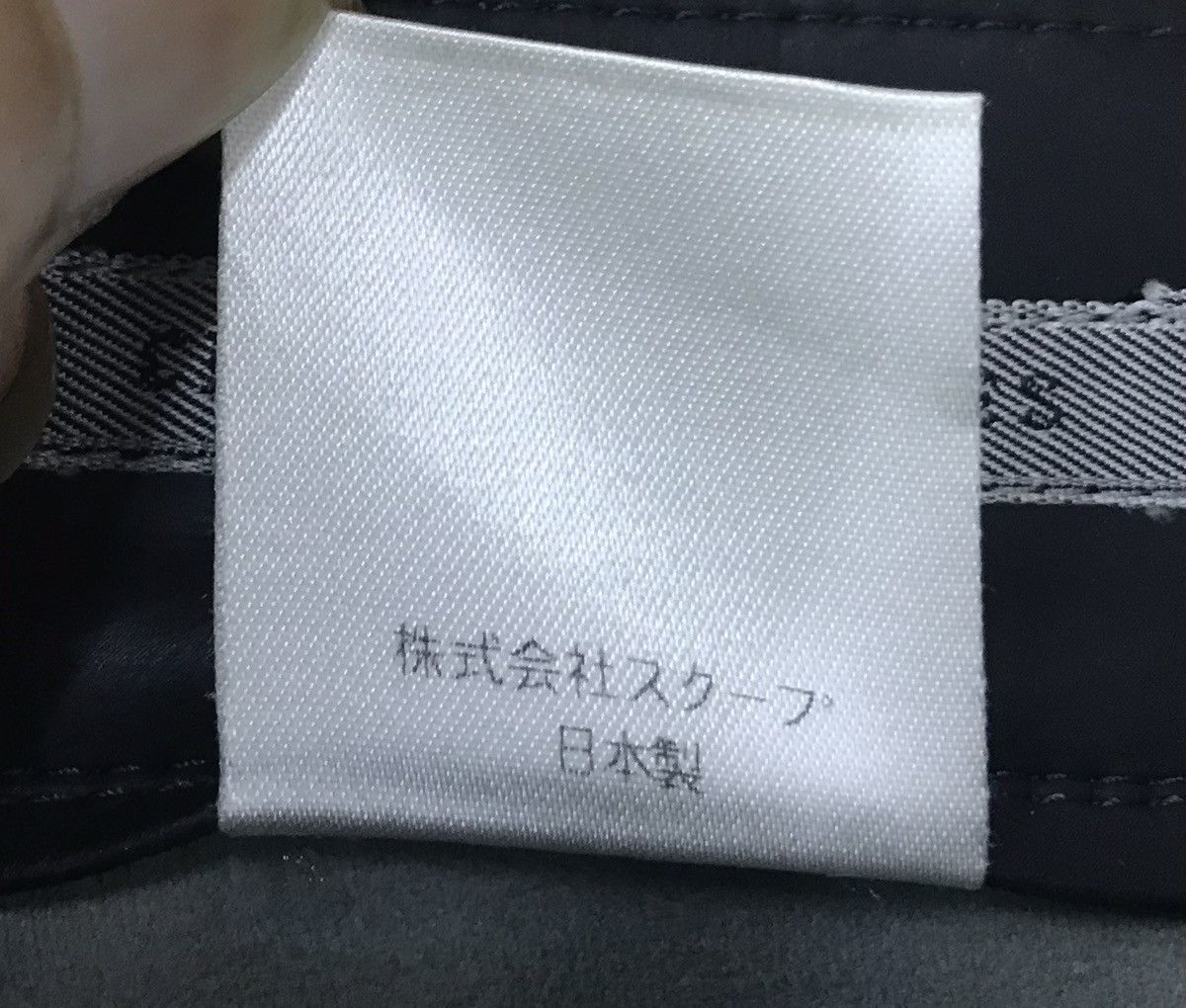 Japanese Brand CHANGING TIMES PANTS Size US 29 - 15 Thumbnail