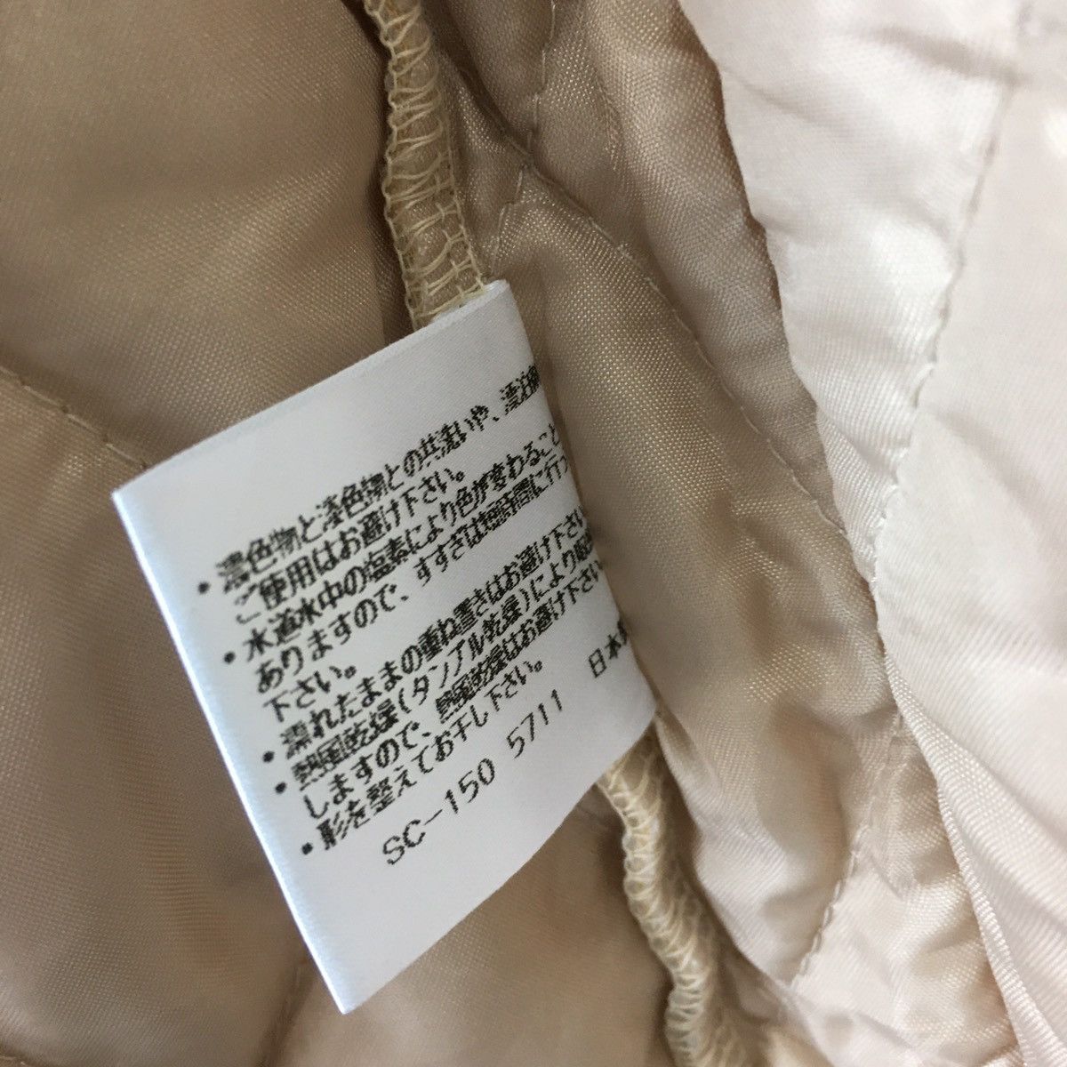 Emanuel Ungaro × Other × Ungaro Paris Ungaro Paris Nightwear Size M / US 6-8 / IT 42-44 - 9 Thumbnail